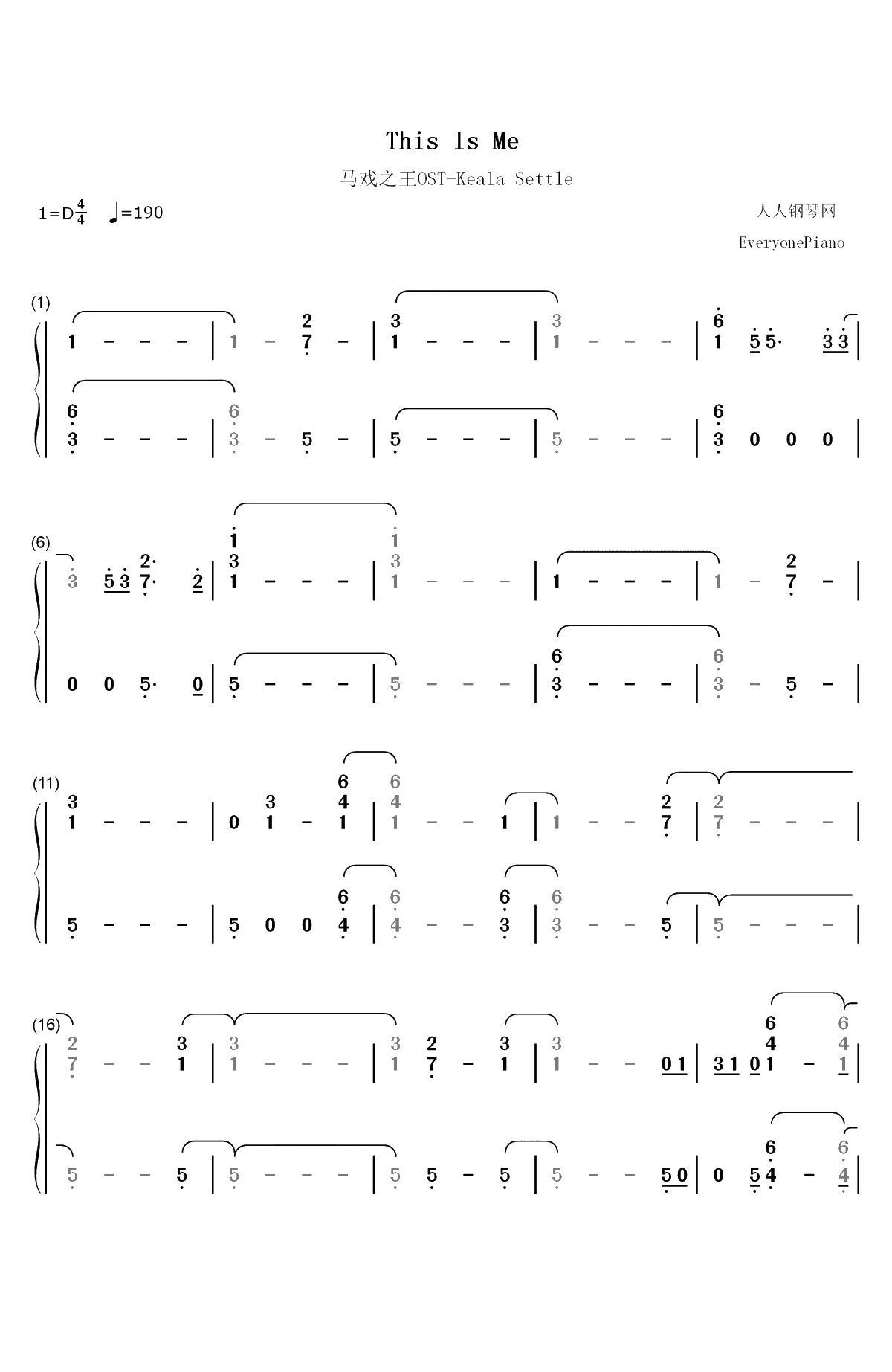 This Is Me-马戏之王OST双手简谱预览1
