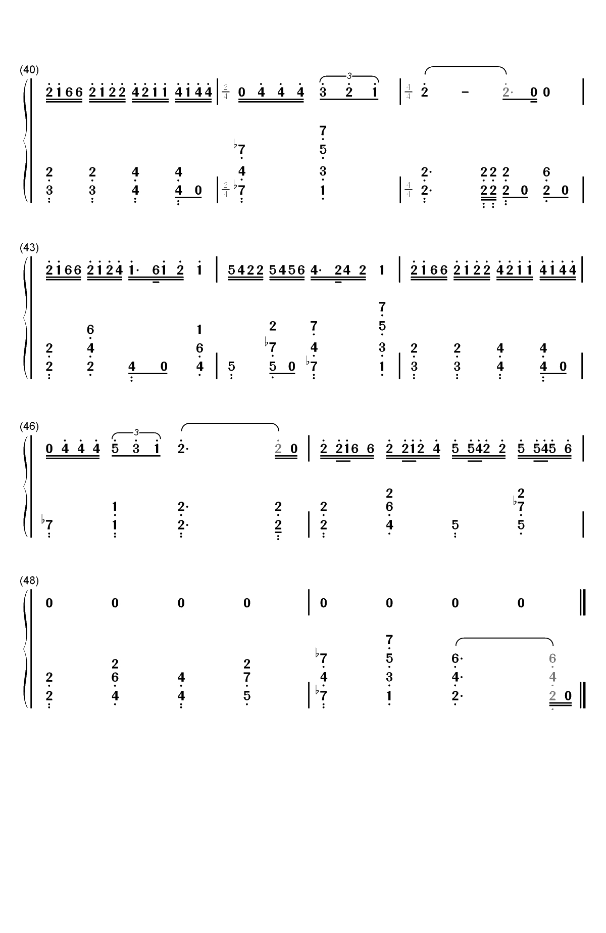 刀剑如梦-周华健-EOP曲双手简谱预览4