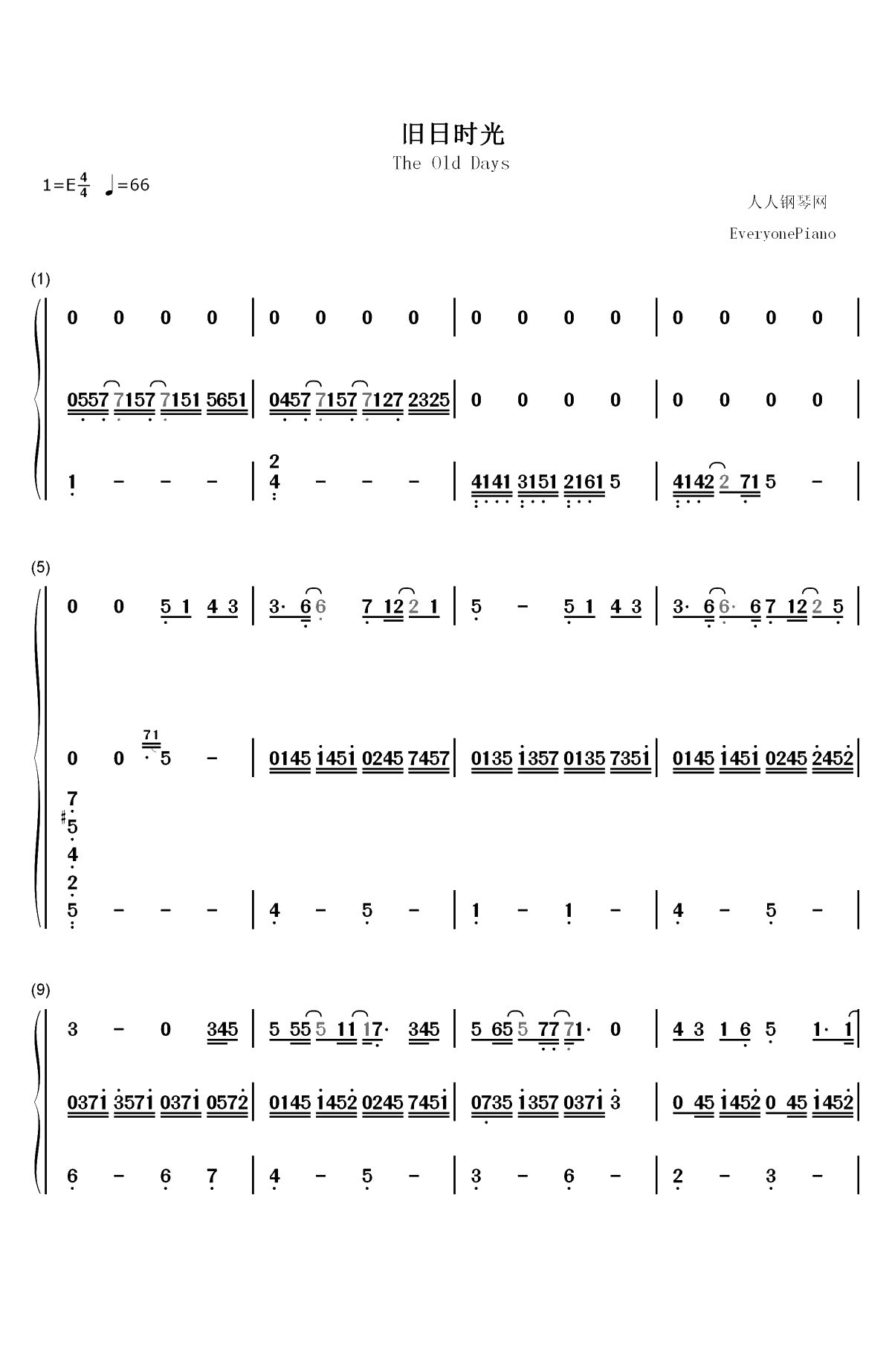 旧日时光-肆式青春中文版主题曲双手简谱预览1