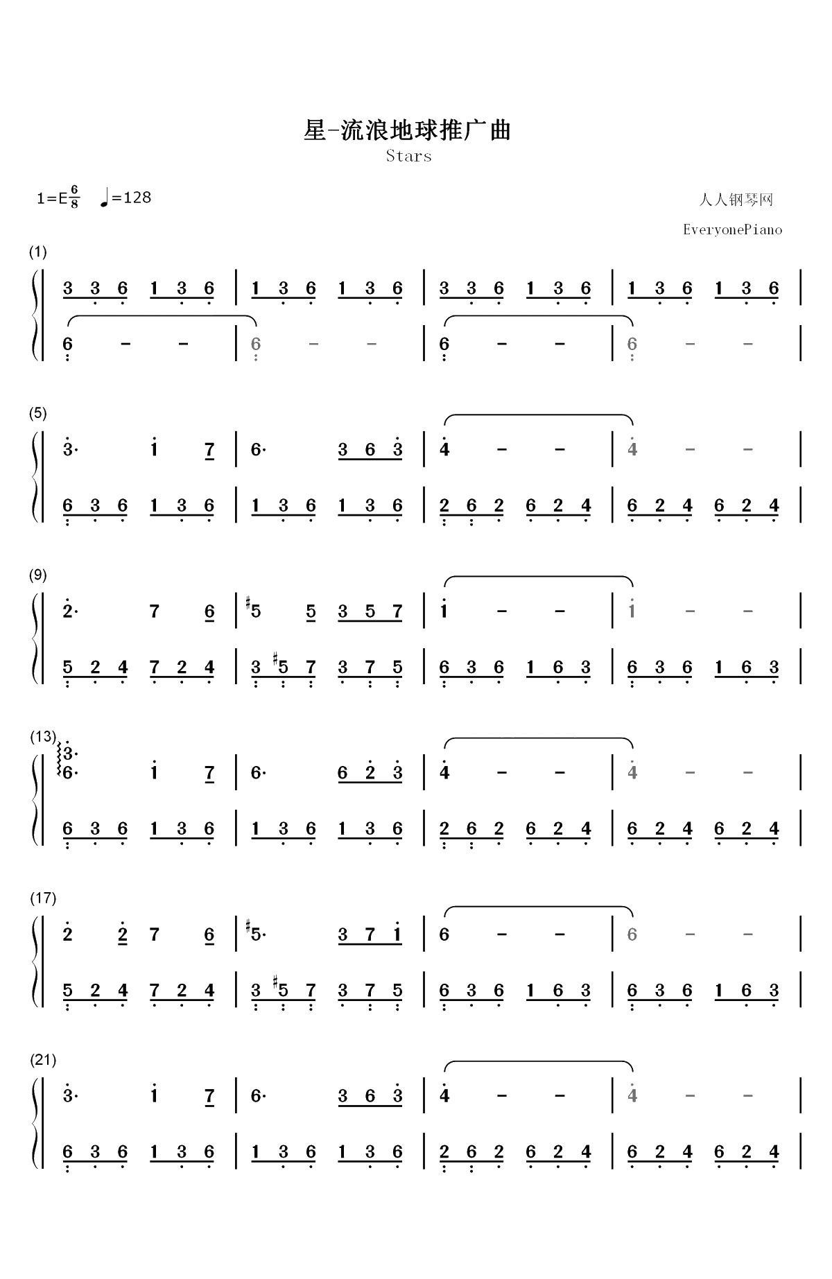 星-流浪地球推广曲双手简谱预览1