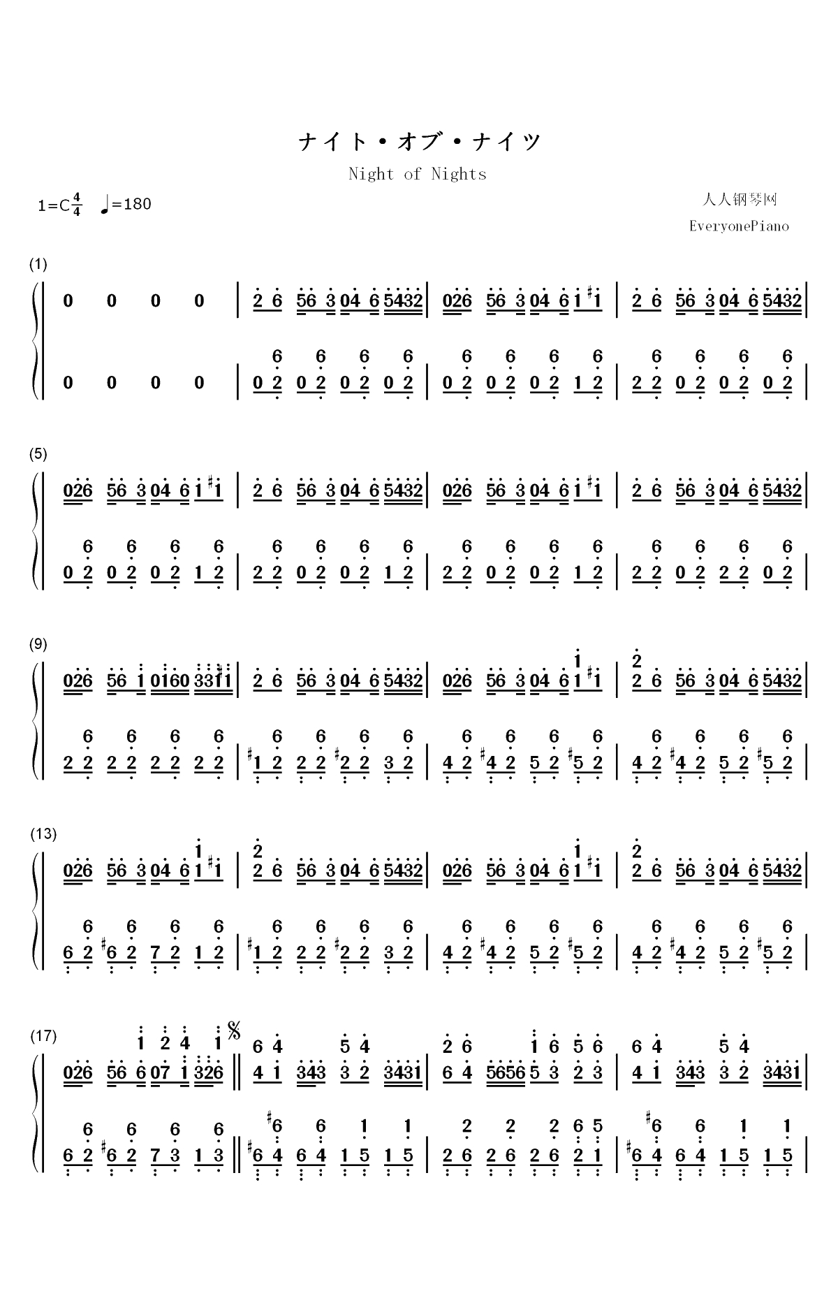 Night of Nights-十六夜咲夜-东方花映冢双手简谱预览1