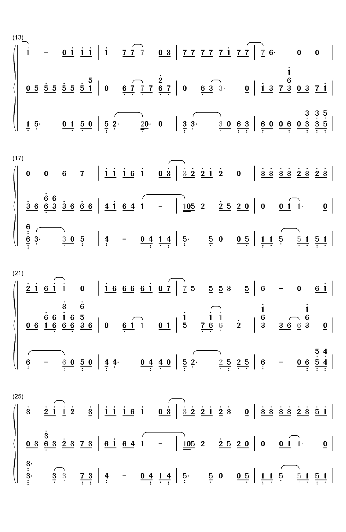 预谋-反正他都不难受他只要自由-抖音热歌双手简谱预览2