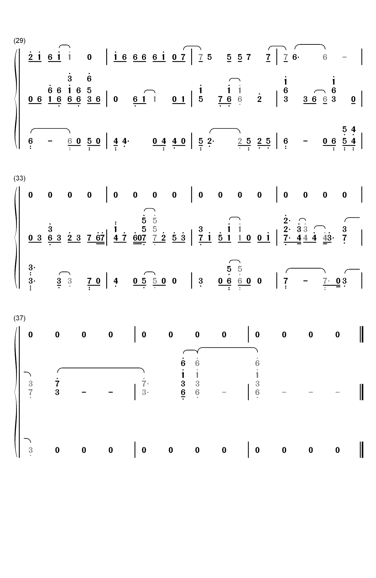 预谋-反正他都不难受他只要自由-抖音热歌双手简谱预览3
