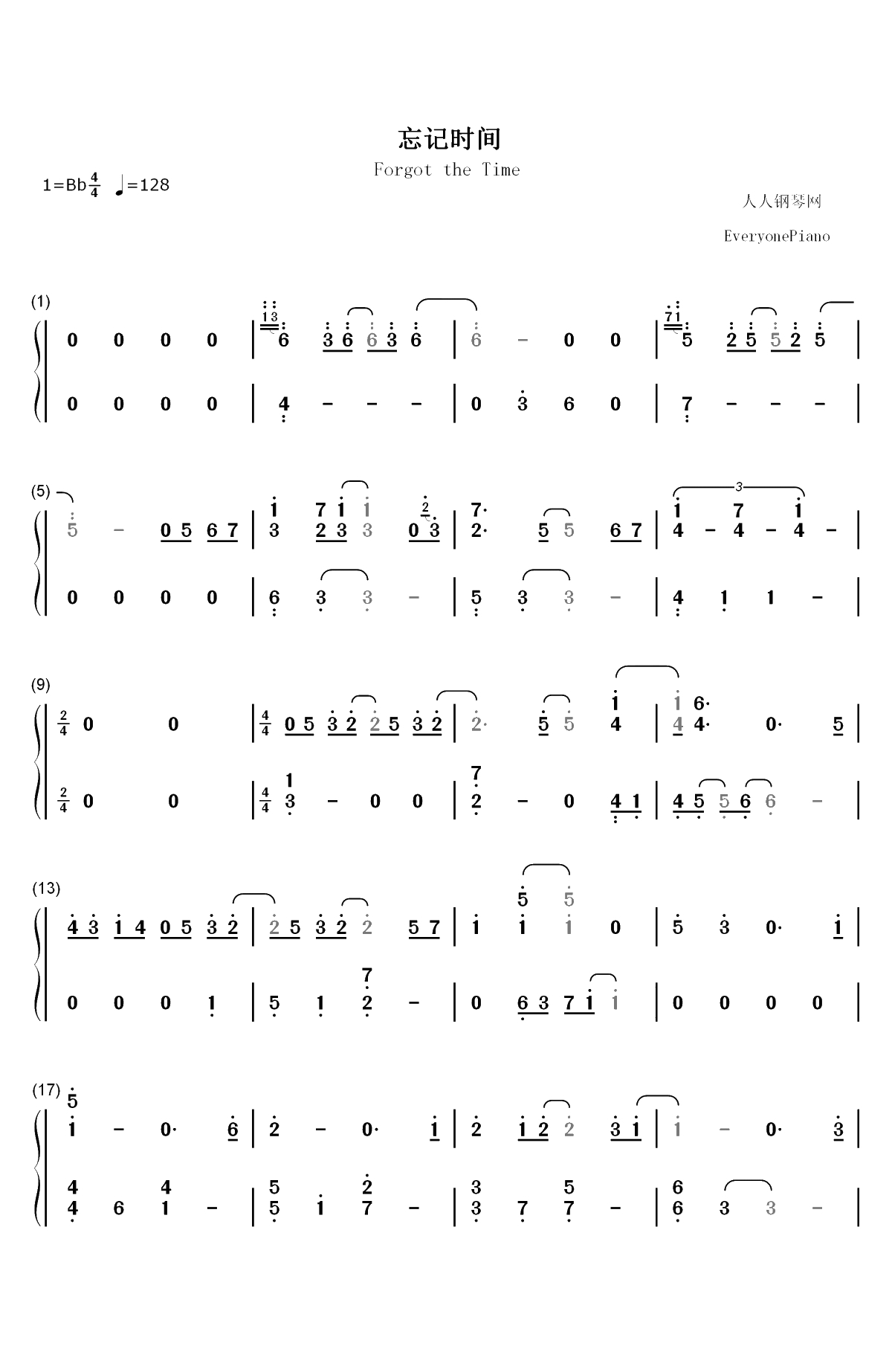 忘记时间-仙剑奇侠传三片尾曲双手简谱预览1