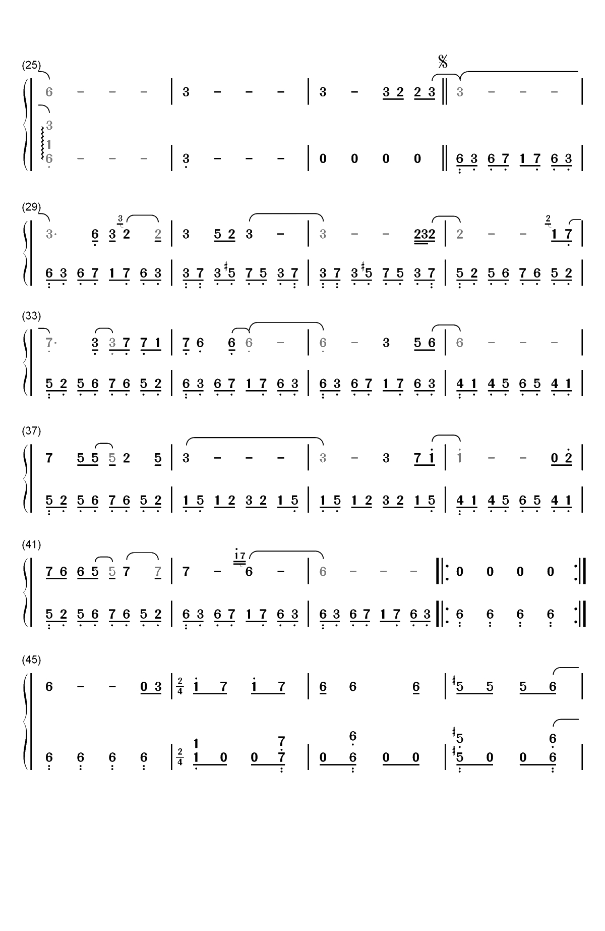 醉春风-心爱-倚天屠龙记主题曲双手简谱预览2