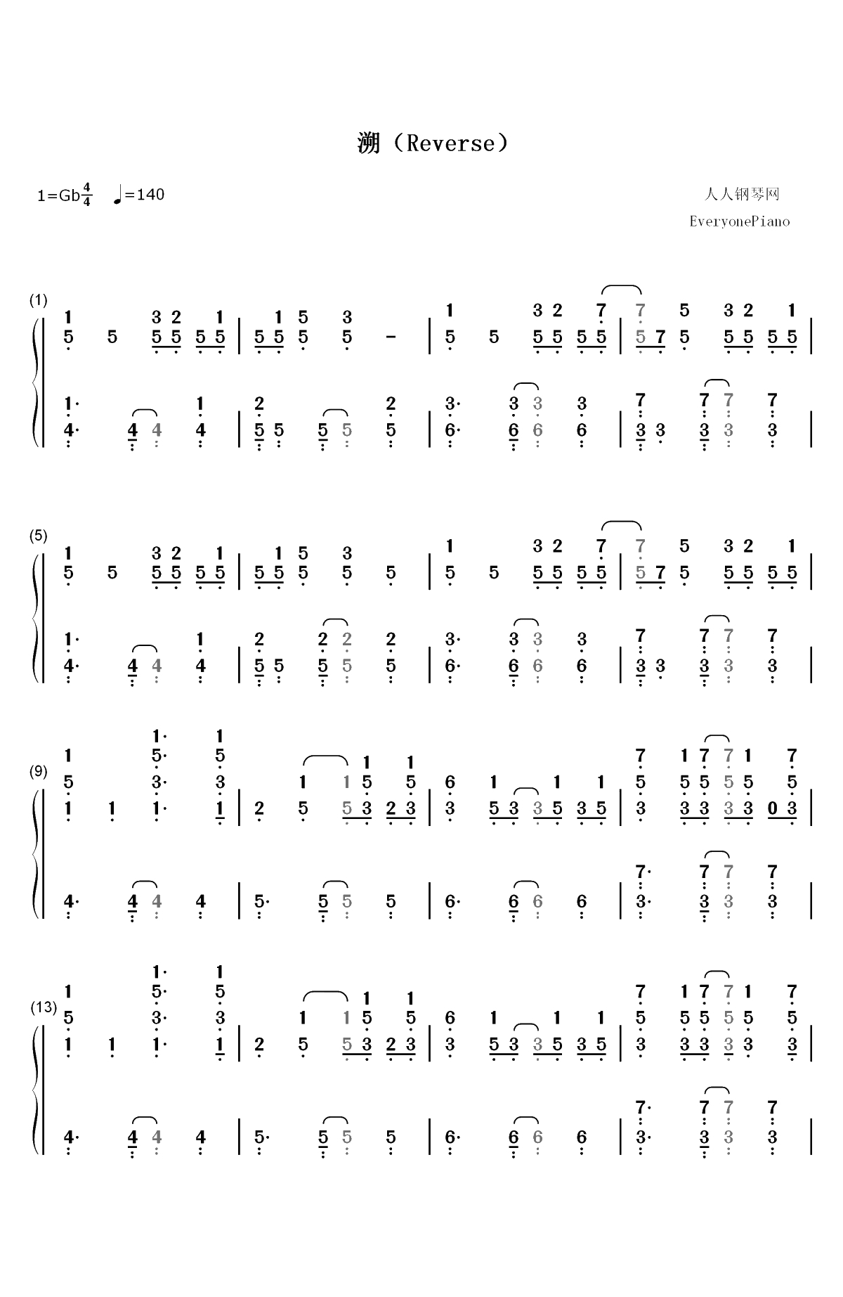 溯 Reverse-这一秒只想在爱里沉溺-抖音热歌双手简谱预览1