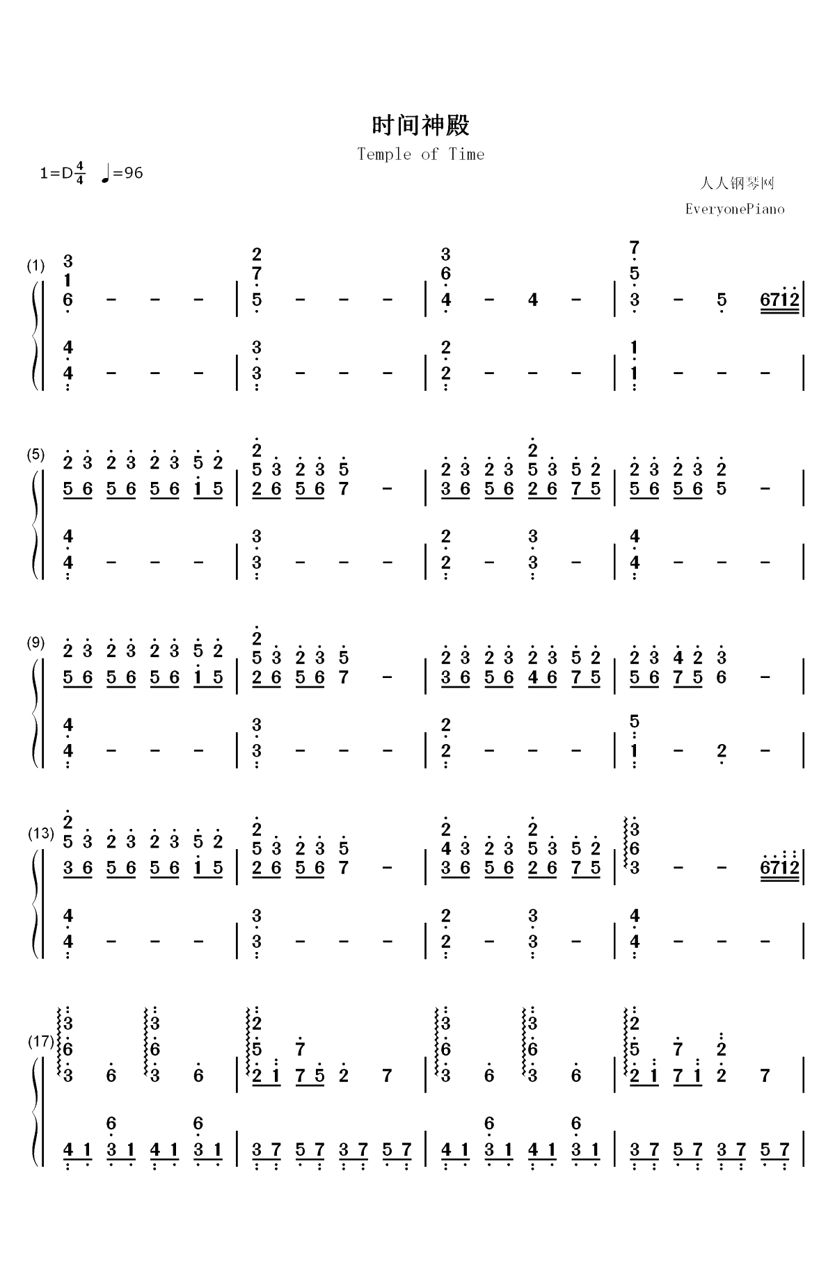时间神殿-冒险岛BGM双手简谱预览1