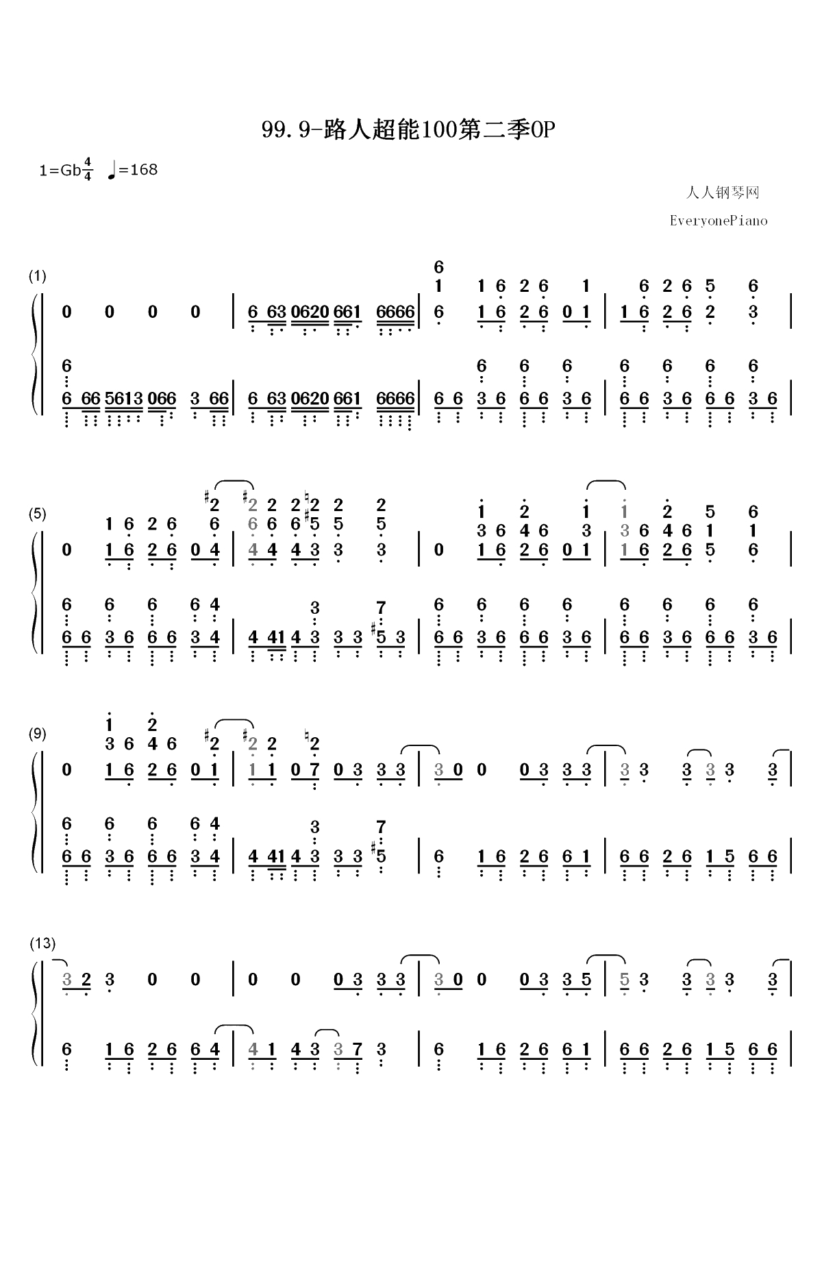 99.9-路人超能100第二季OP双手简谱预览1
