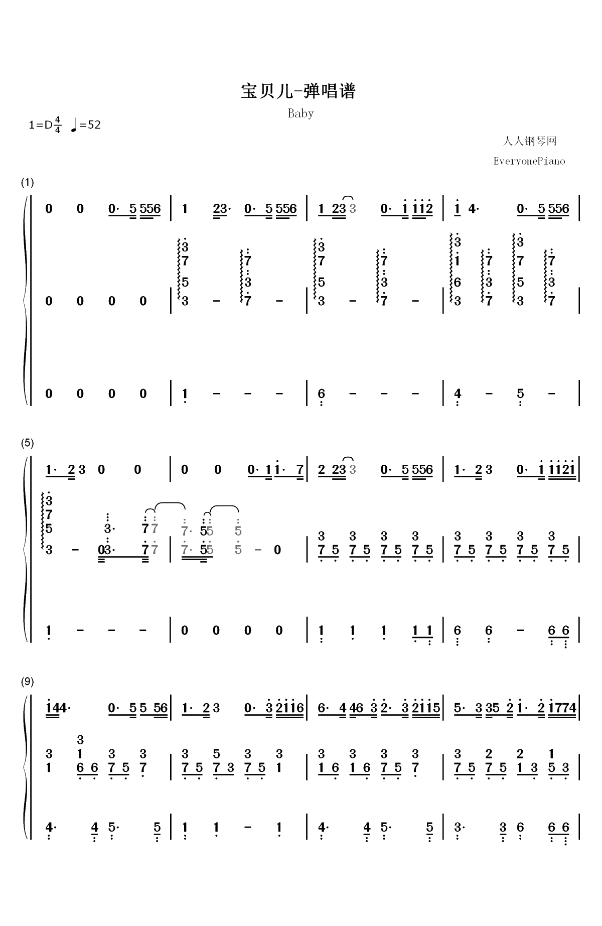 宝贝儿-弹唱谱-宝贝儿主题曲双手简谱预览1