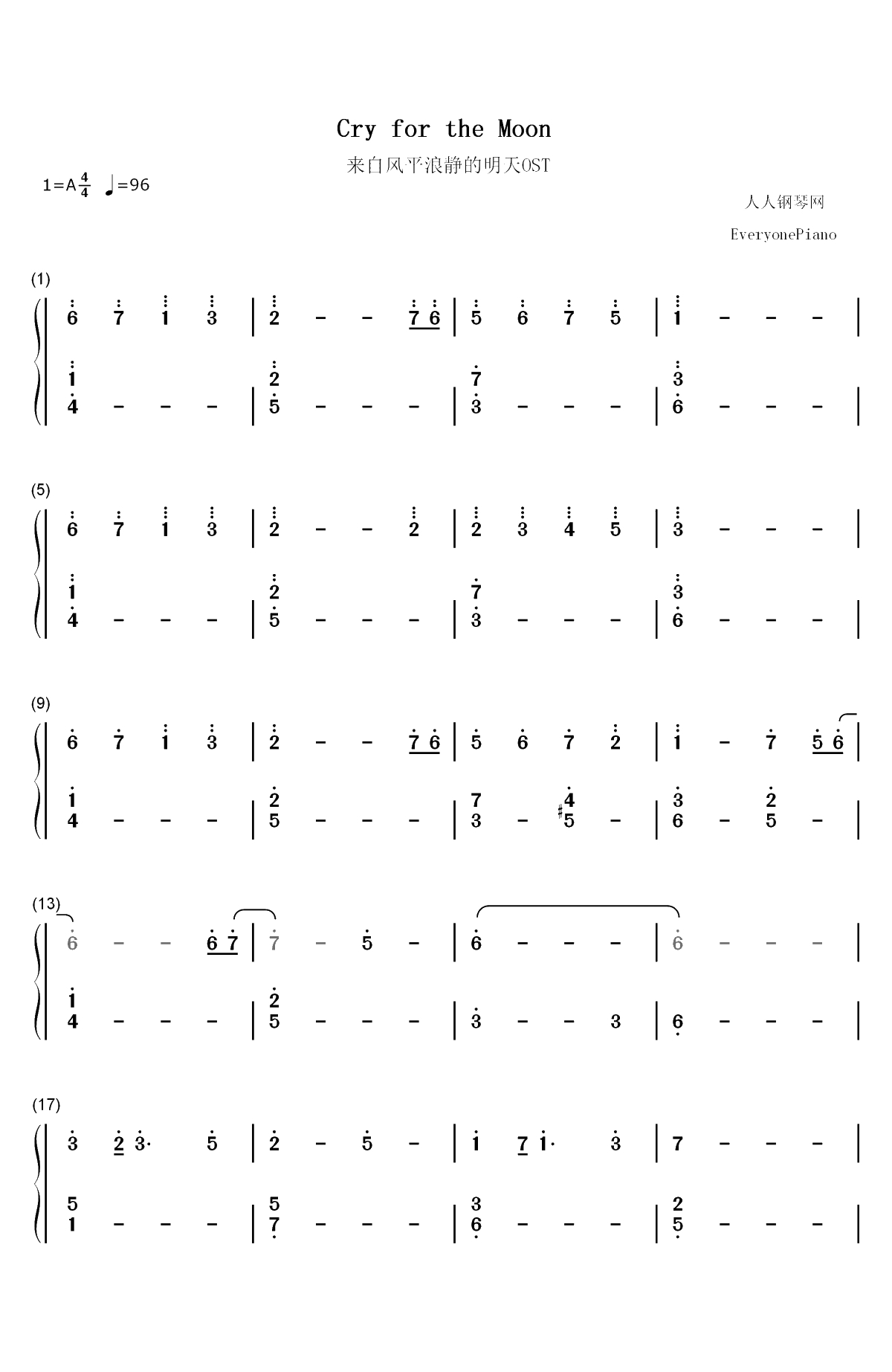 Cry for the Moon-来自风平浪静的明天OST双手简谱预览1