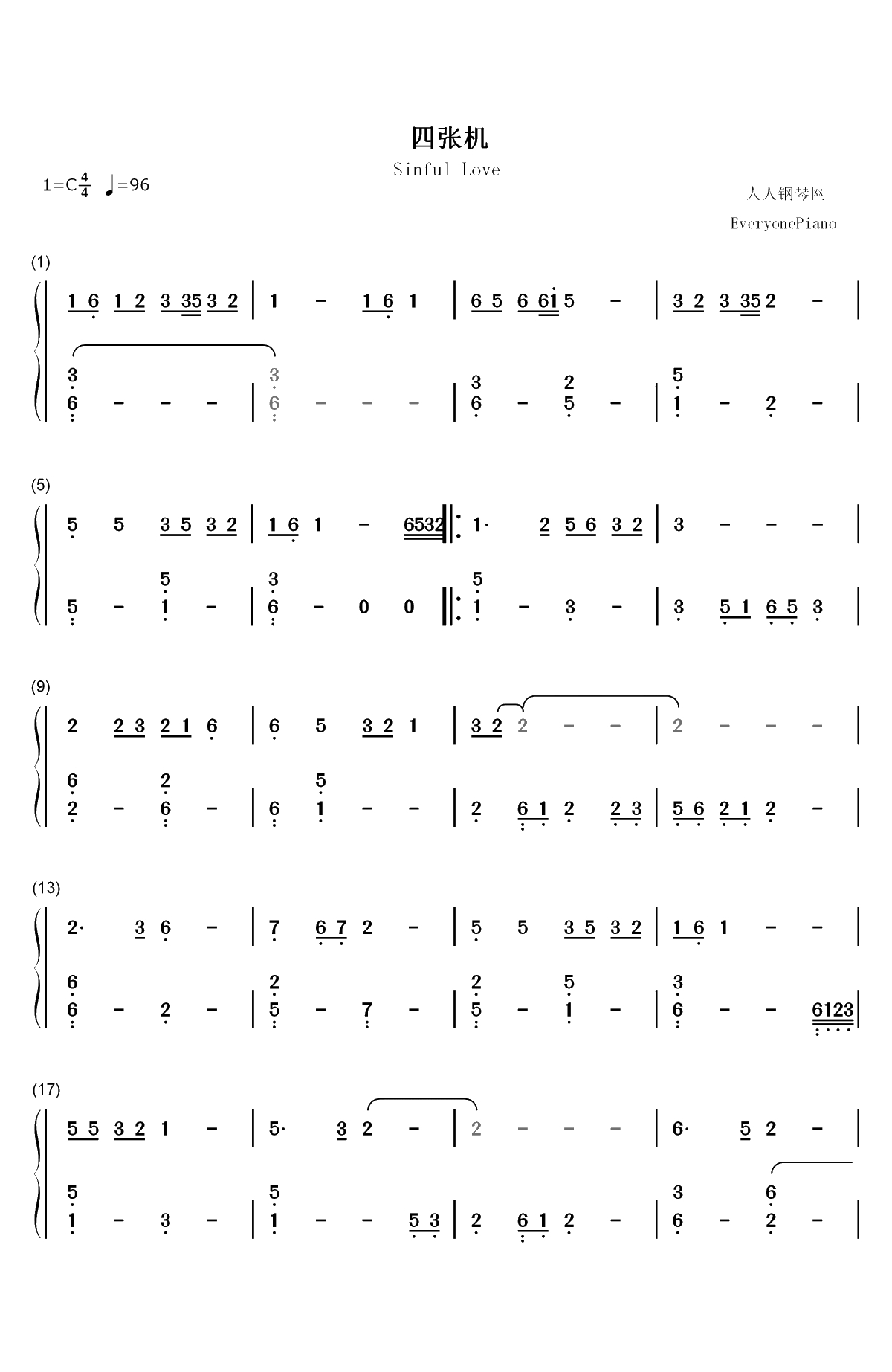 四张机-射雕英雄传之华山论剑插曲双手简谱预览1