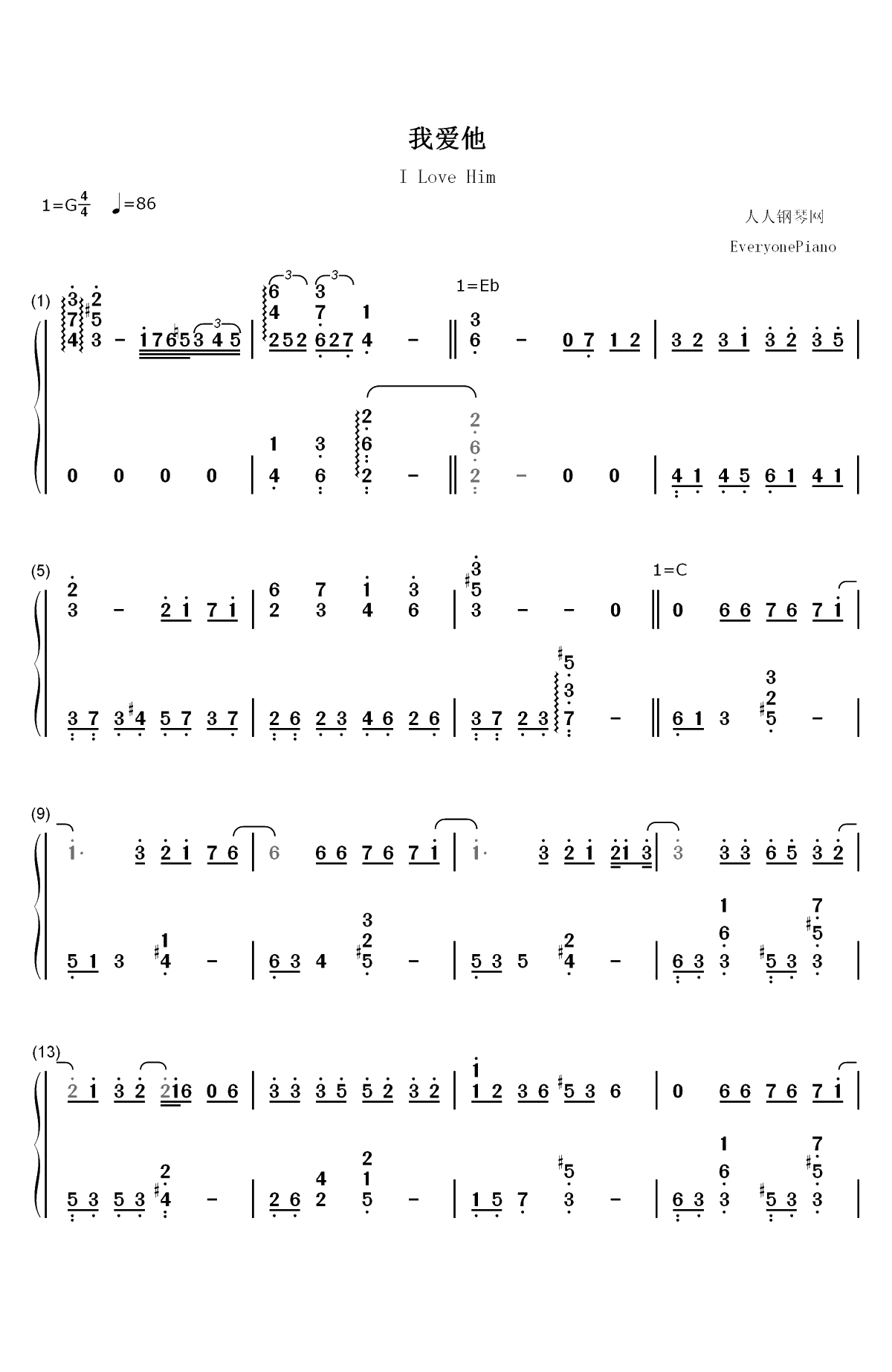 我爱他-下一站幸福主题曲双手简谱预览1