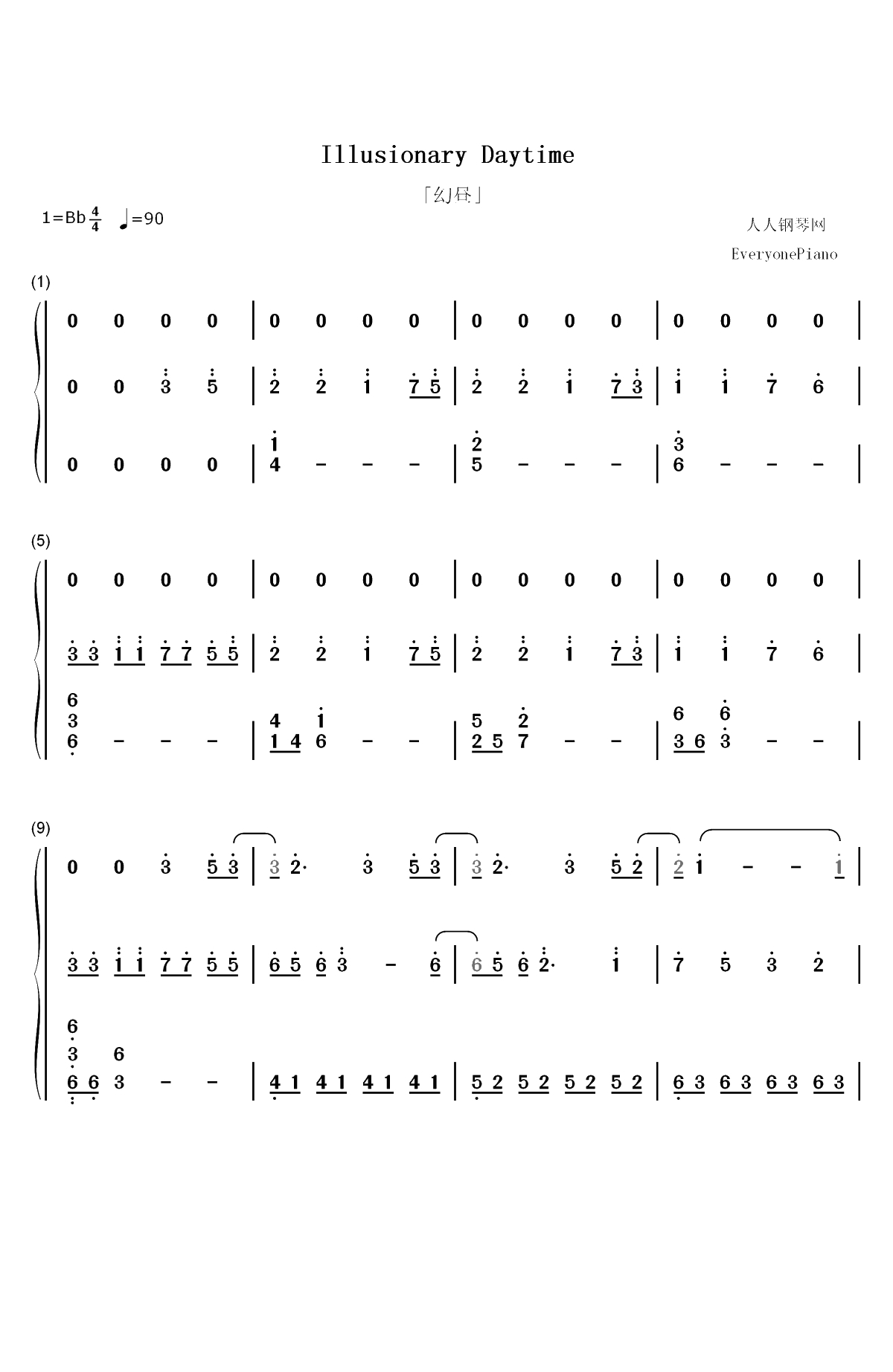 Illusionary Daytime-幻昼双手简谱预览1