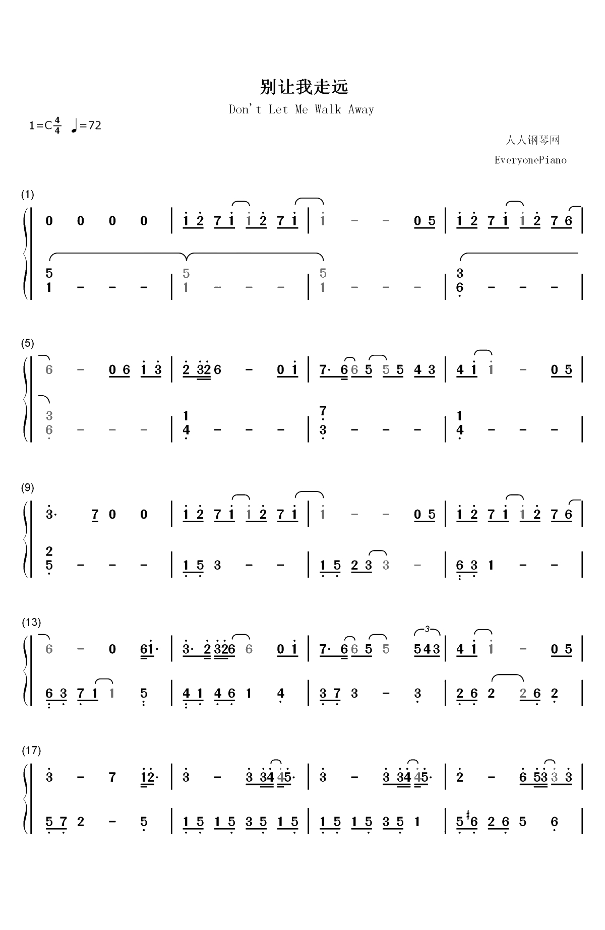 别让我走远-我们与恶的距离主题曲双手简谱预览1