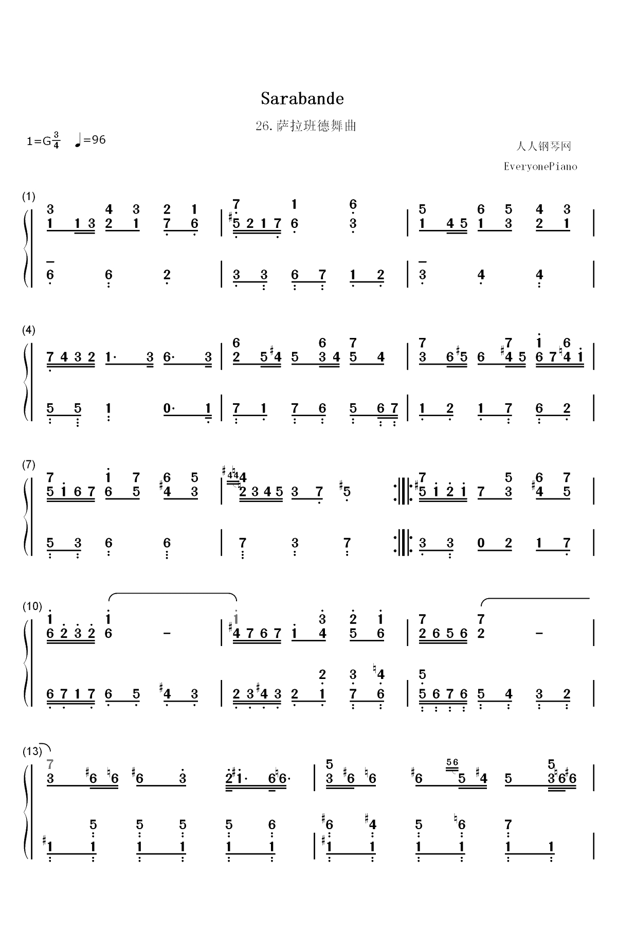 萨拉班德舞曲 26-巴赫初级钢琴曲集双手简谱预览1