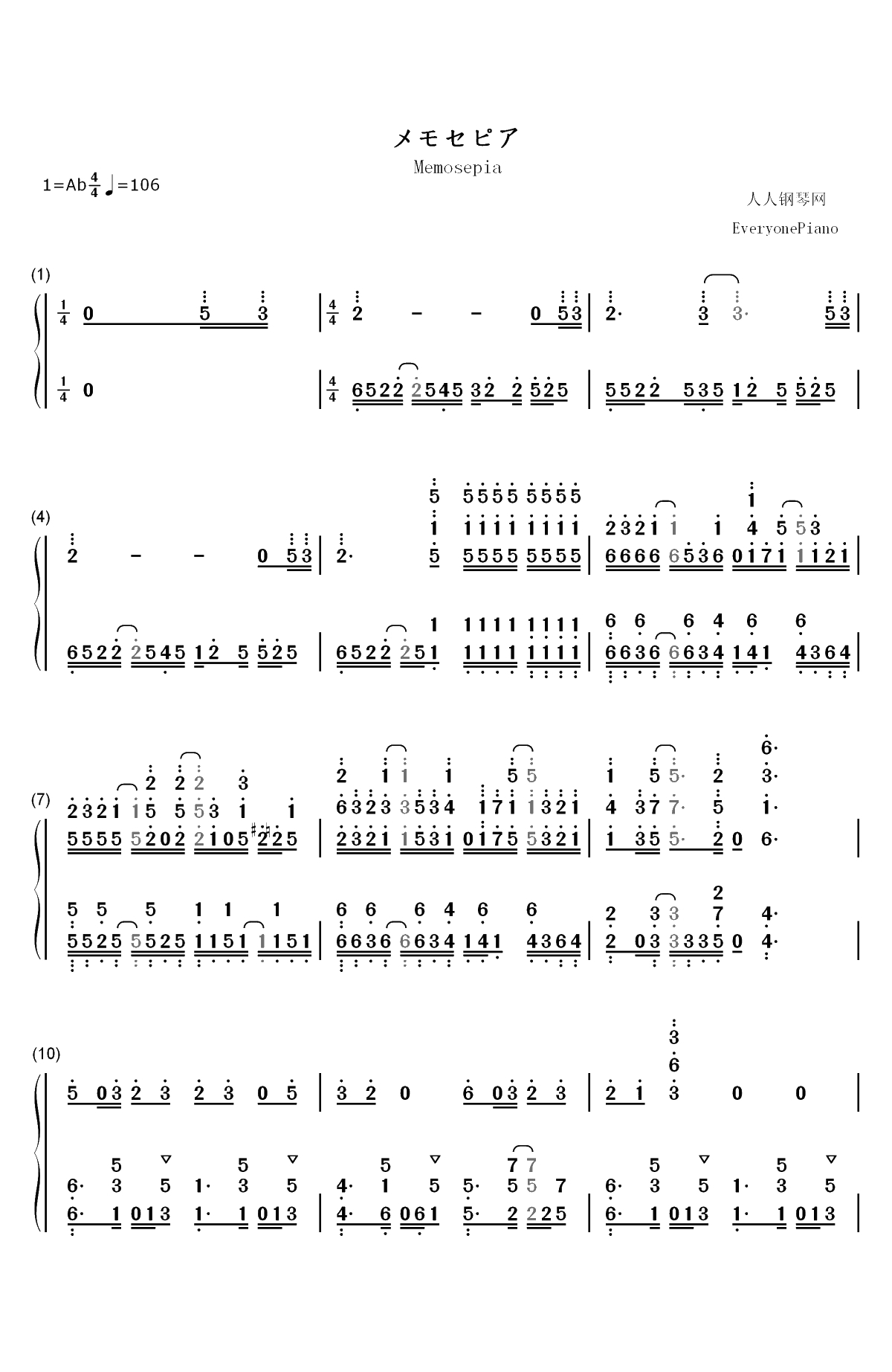 メモセピア-路人超能100第二季OP2双手简谱预览1