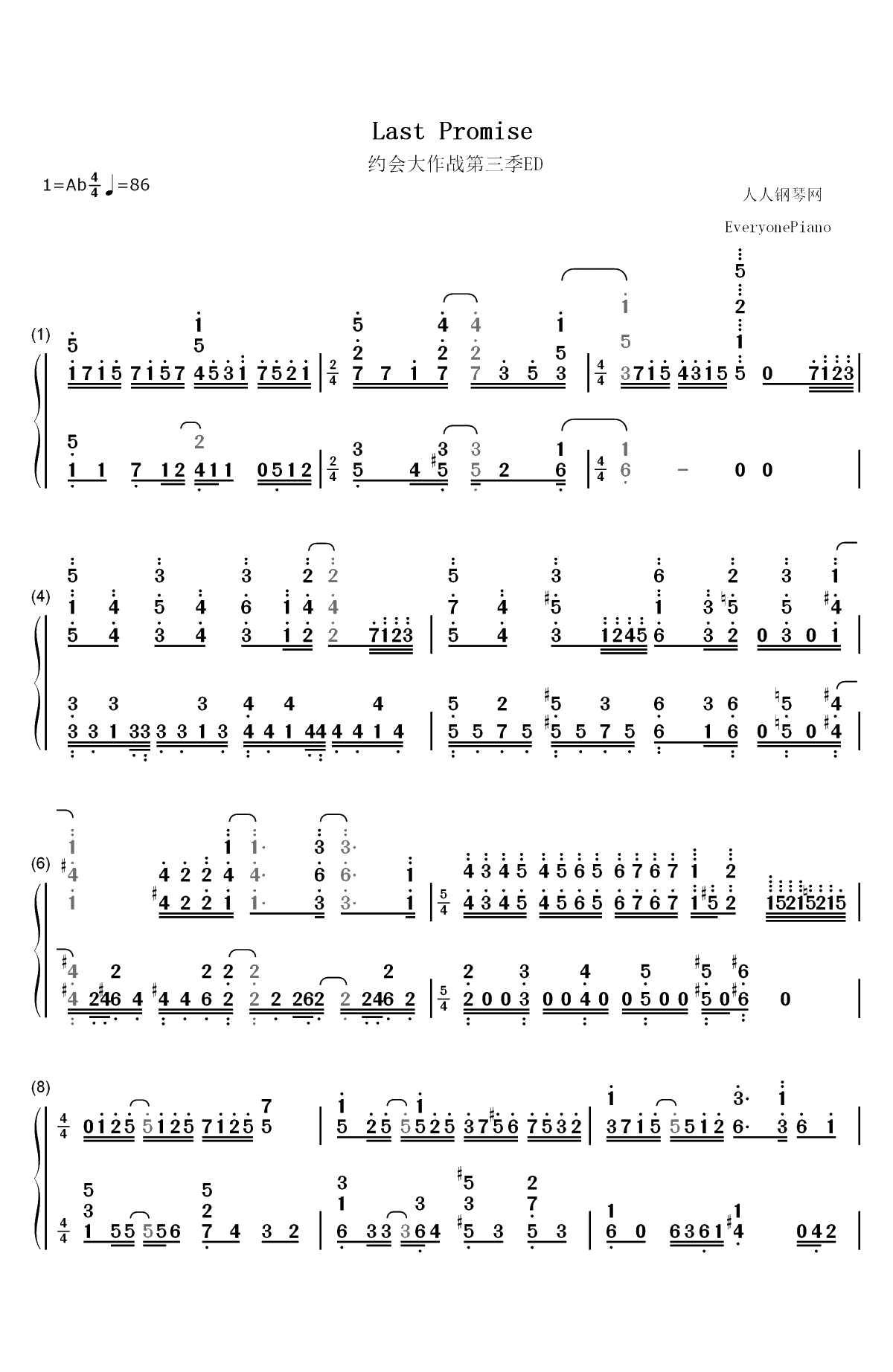 Last Promise-约会大作战第三季ED双手简谱预览1