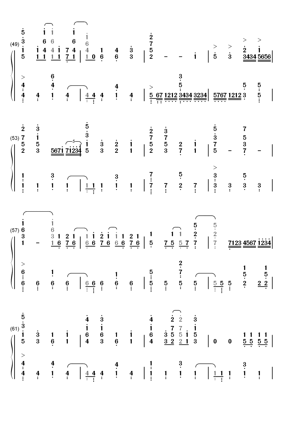 きみの名前-盾之勇者成名录ED双手简谱预览4