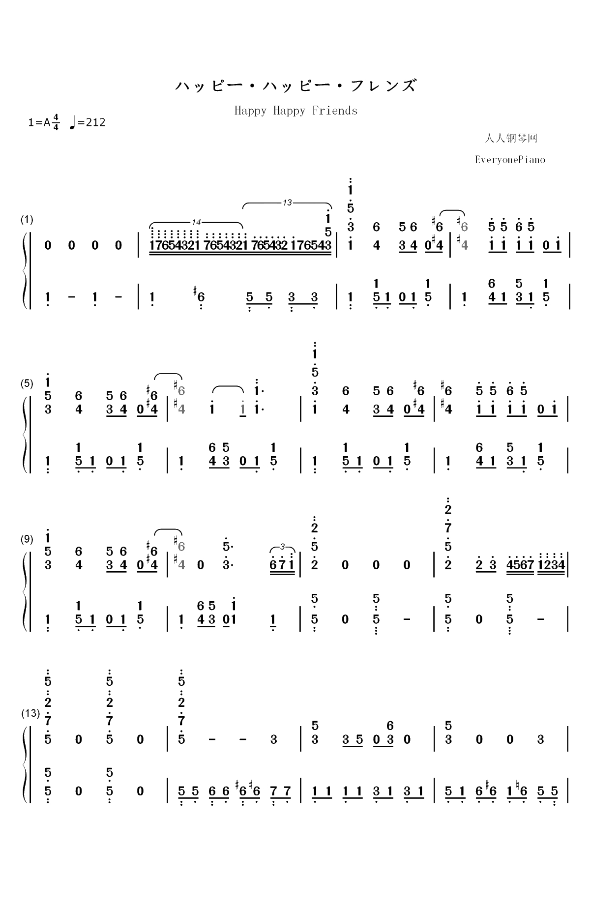 ハッピー・ハッピー・フレンズ-天使降临到了我的身边ED双手简谱预览1