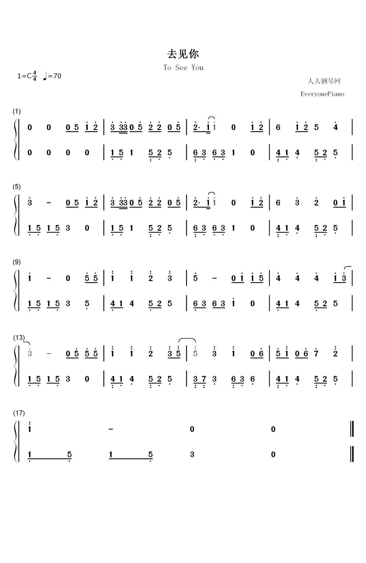 去见你-以爱之名去见你-徐秉龙双手简谱预览1