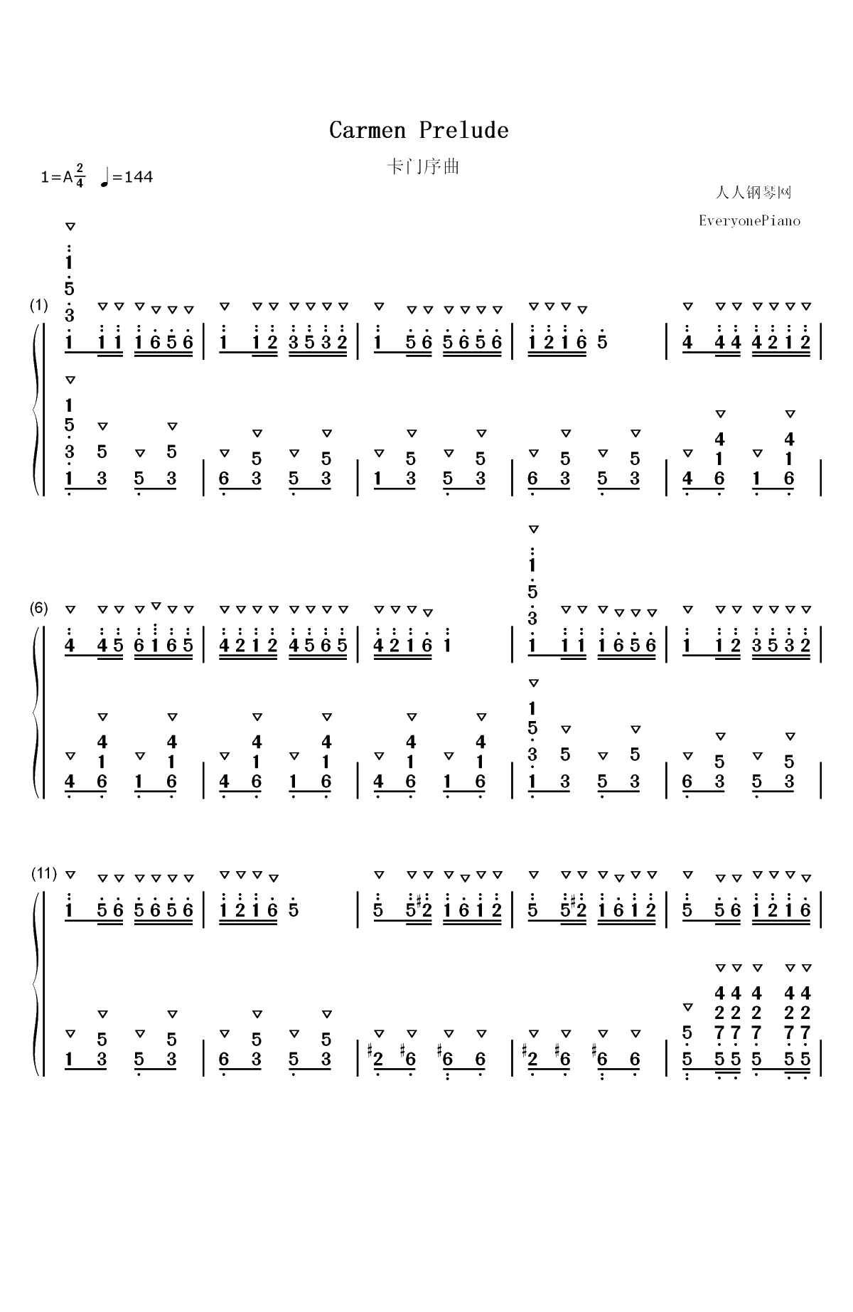 卡门序曲-朝鲜风格双手简谱预览1