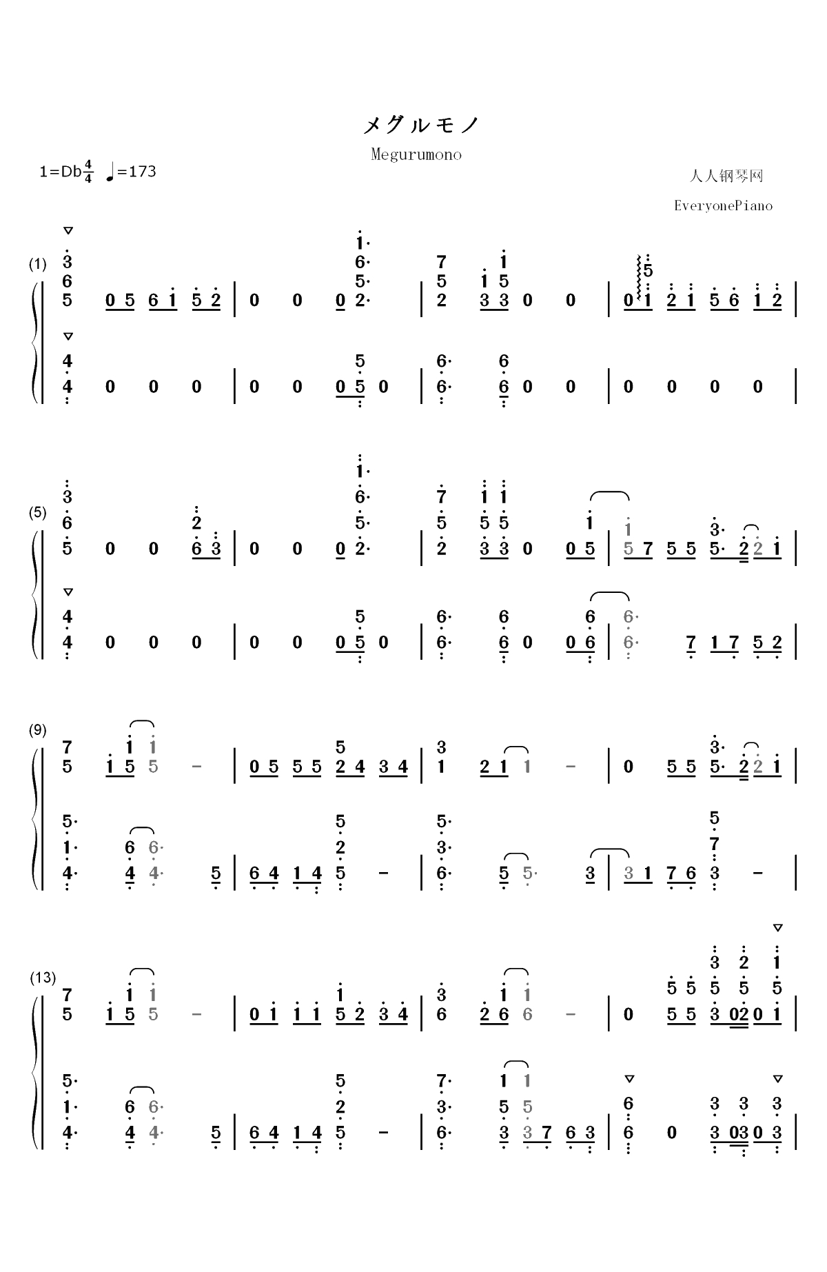 メグルモノ-关于我转生变成史莱姆这档事OP2双手简谱预览1