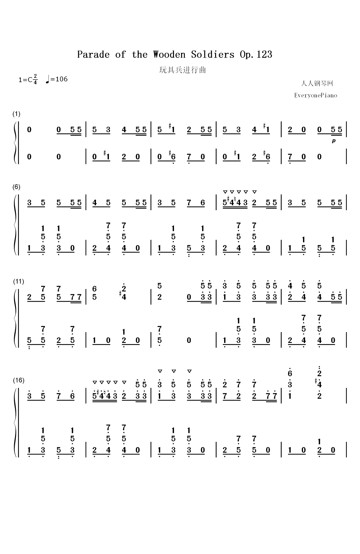 玩具兵进行曲-玩具兵的游行双手简谱预览1