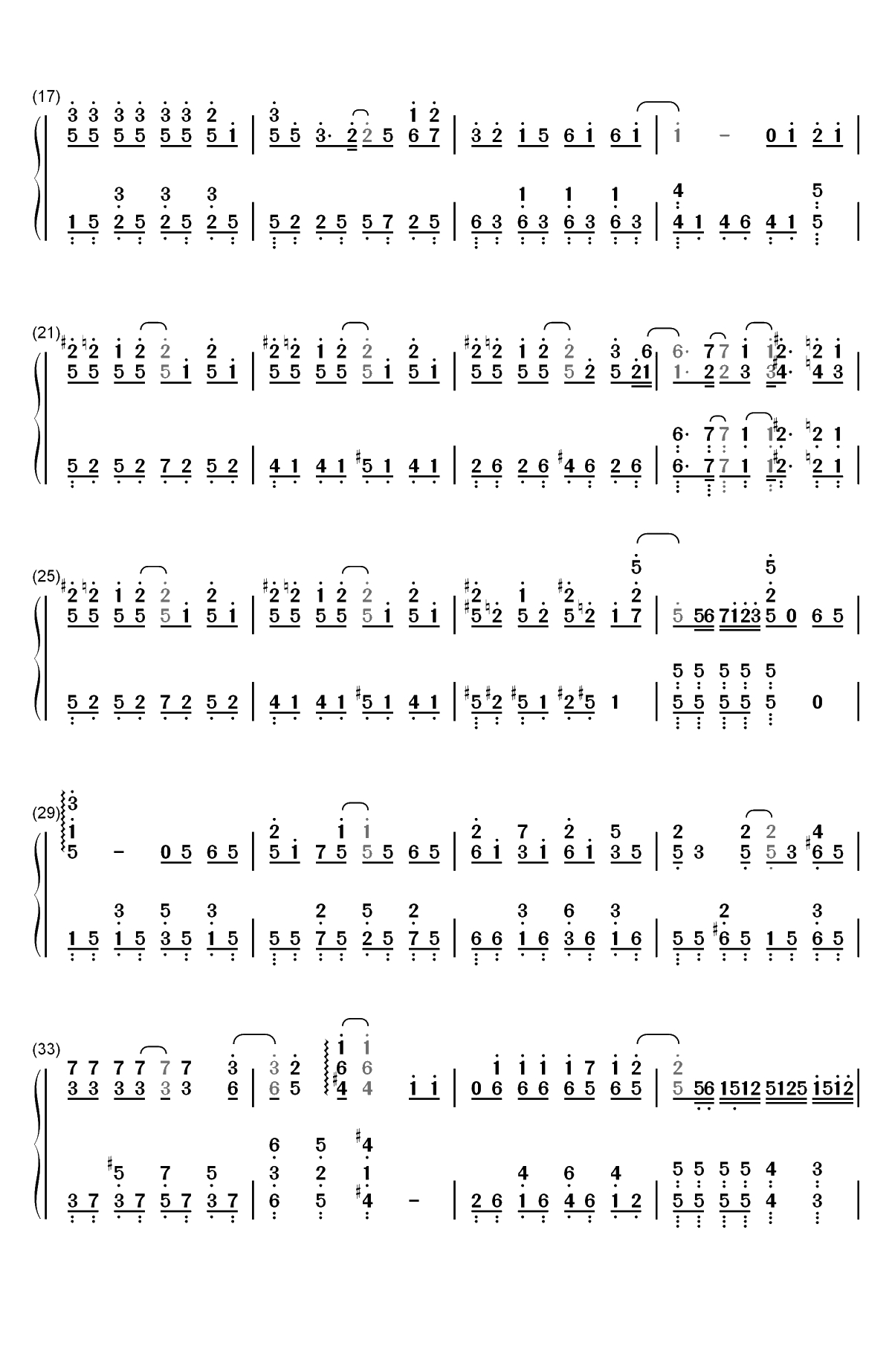 追梦赤子心-2013快乐男声主题曲双手简谱预览2