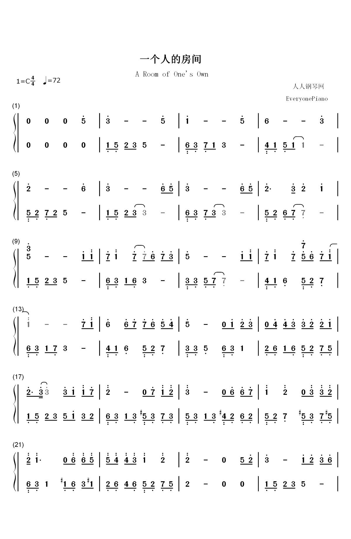 一个人的房间-赵海洋双手简谱预览1