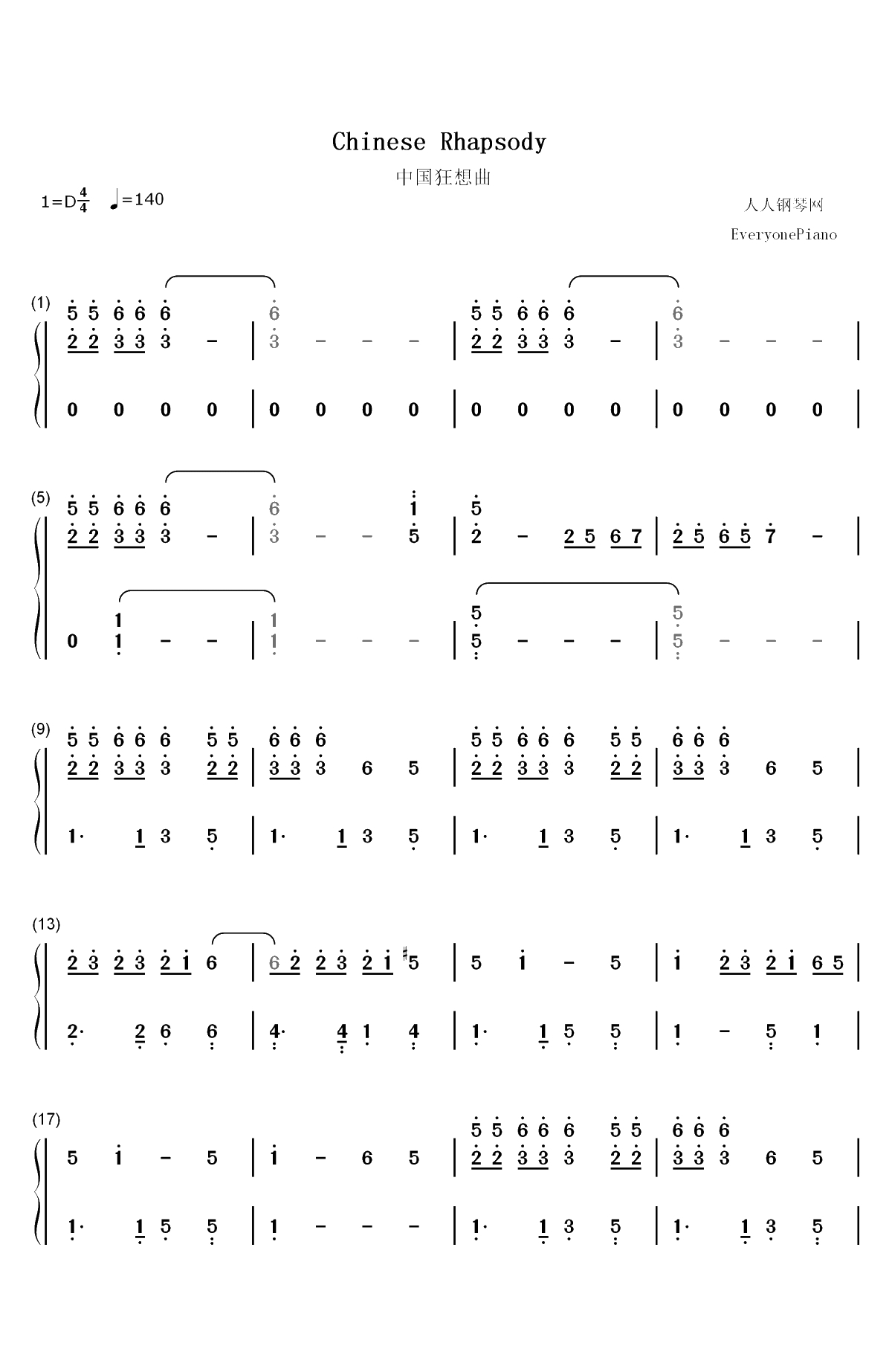 中国狂想曲-马克西姆双手简谱预览1