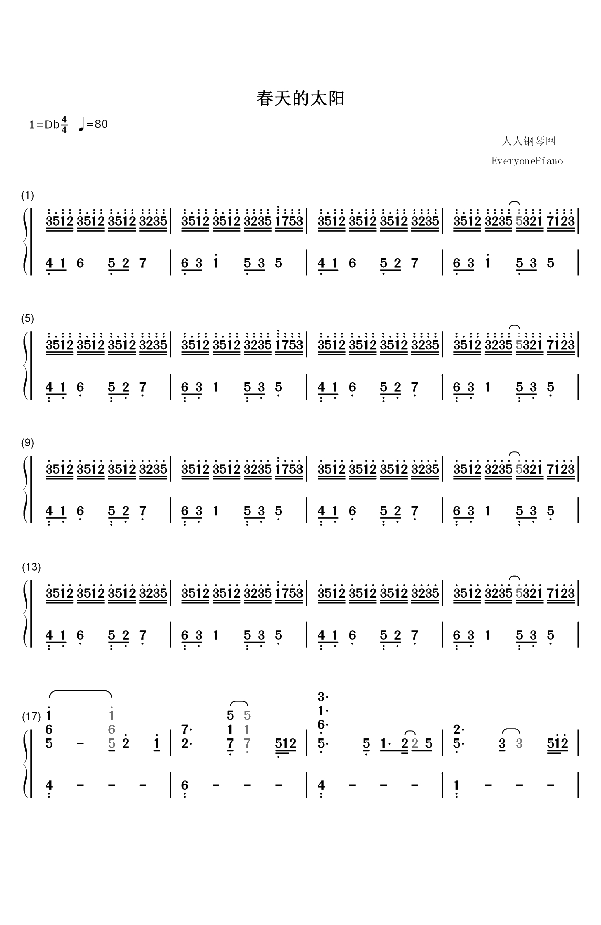 春天的太阳-July双手简谱预览1