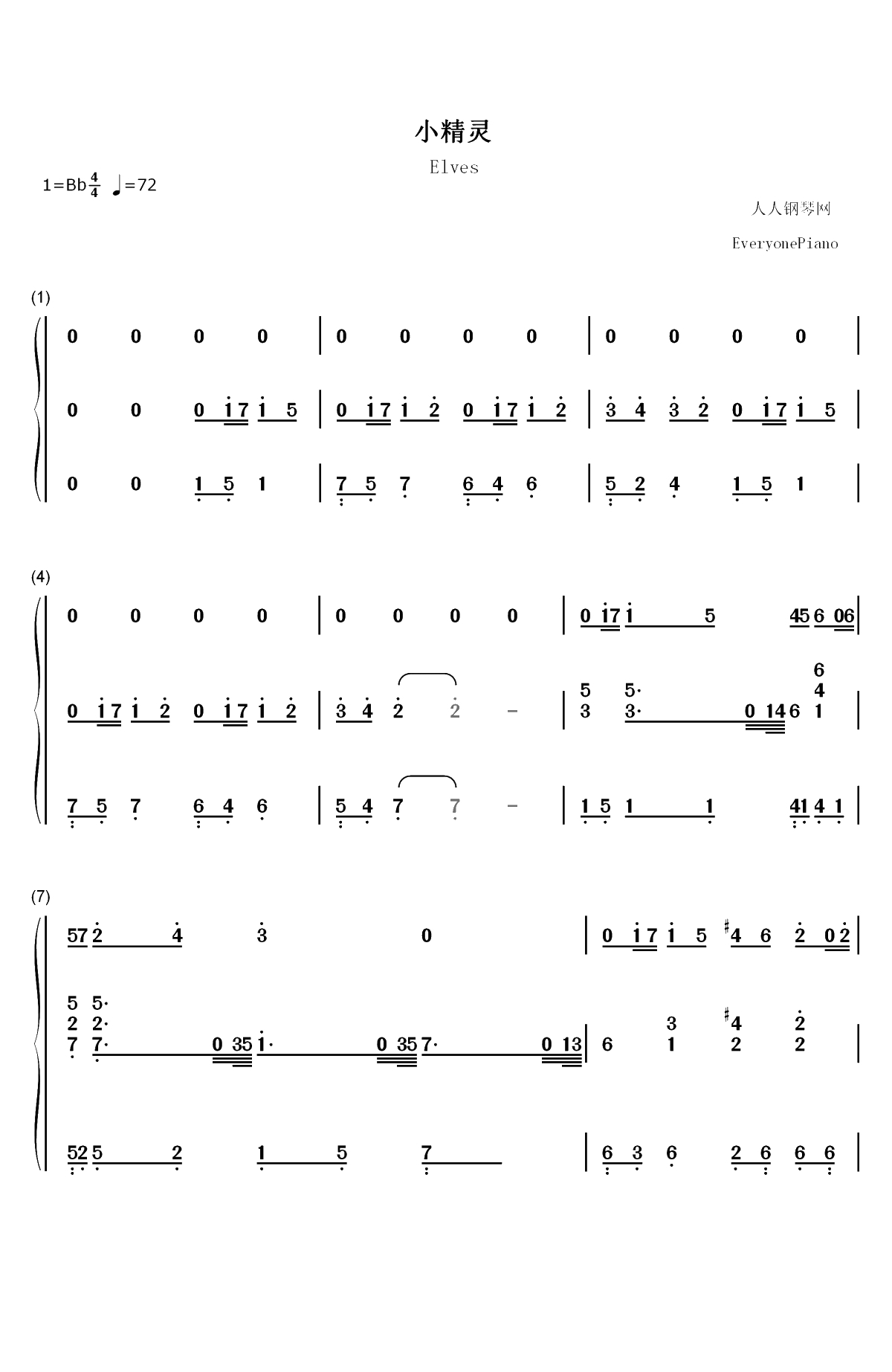 小精灵-弹唱谱双手简谱预览1