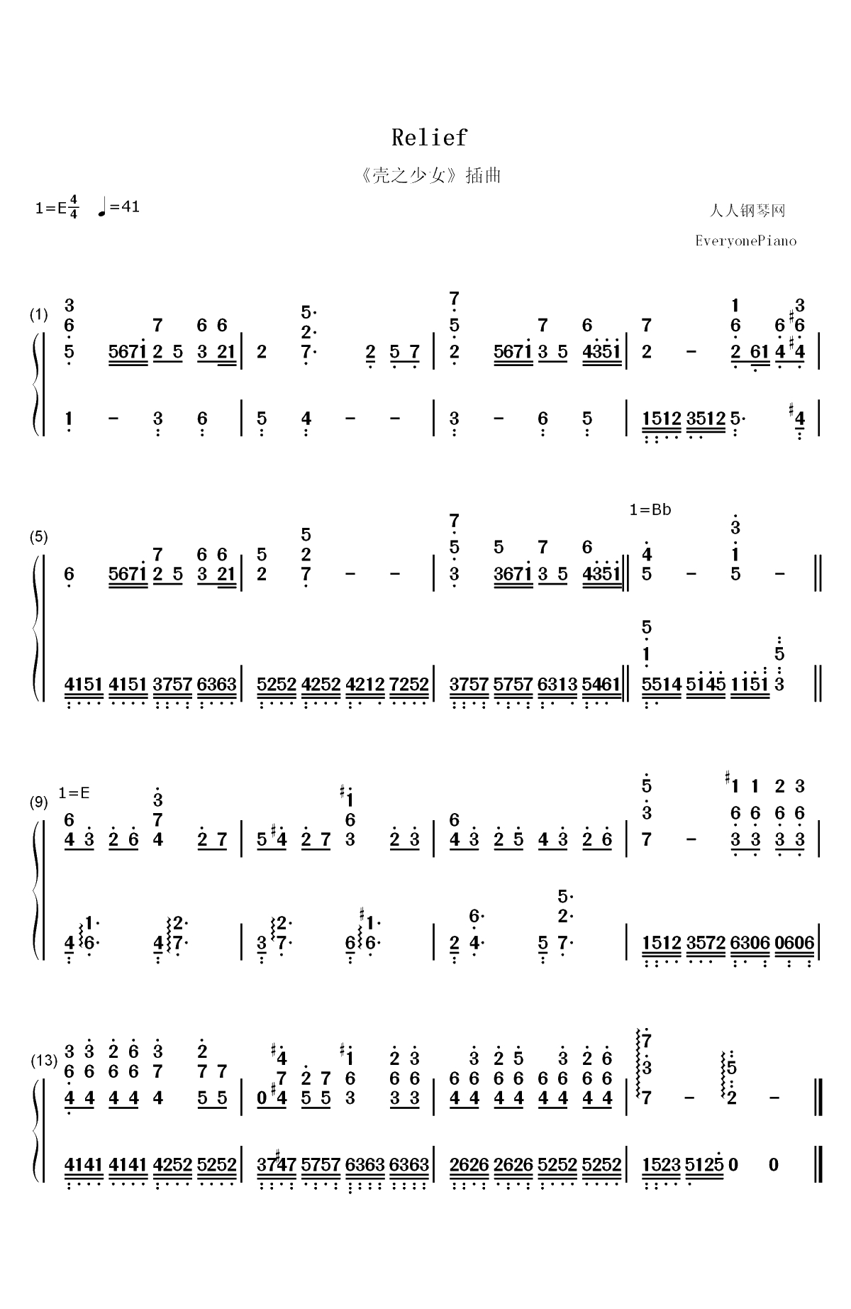 Relief-壳之少女插曲双手简谱预览1