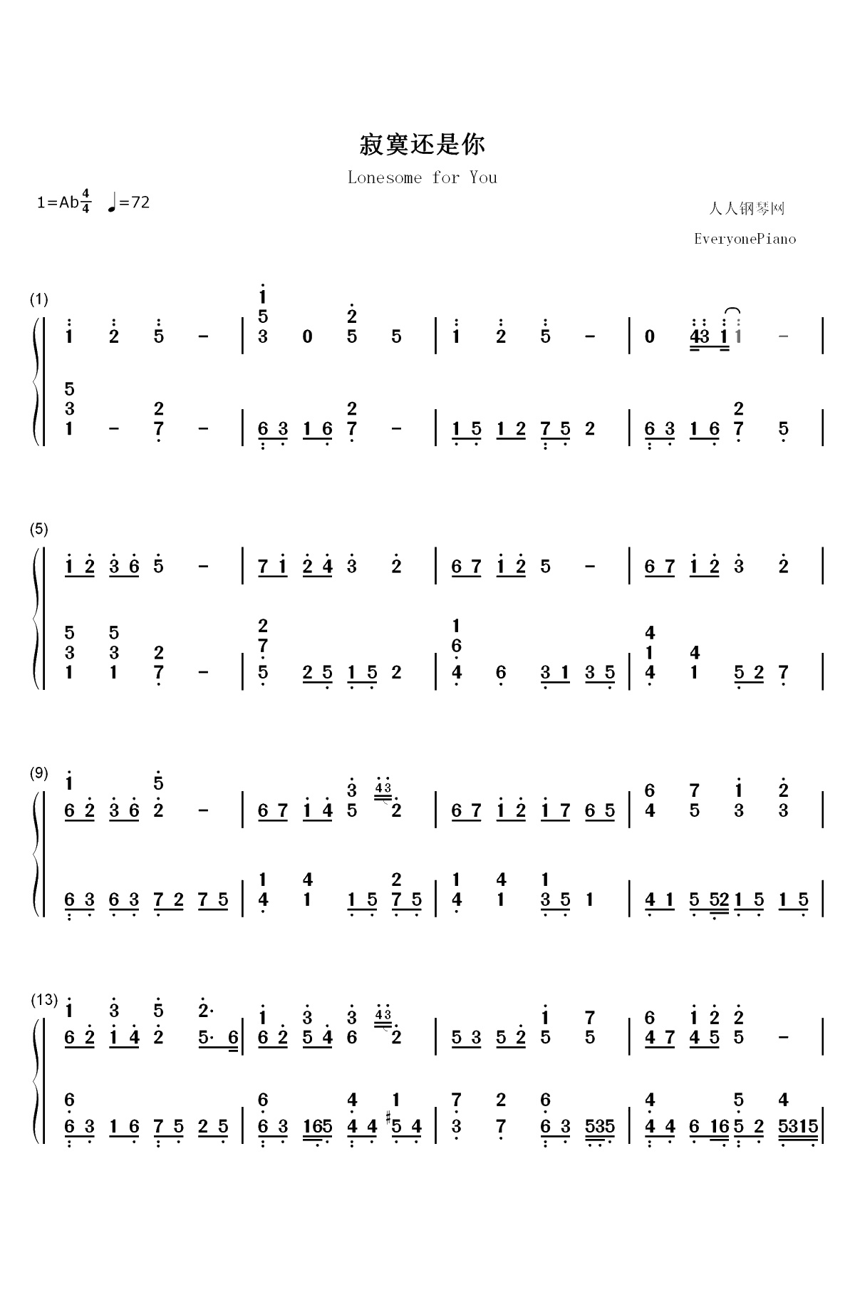 寂寞还是你-萧敬腾双手简谱预览1