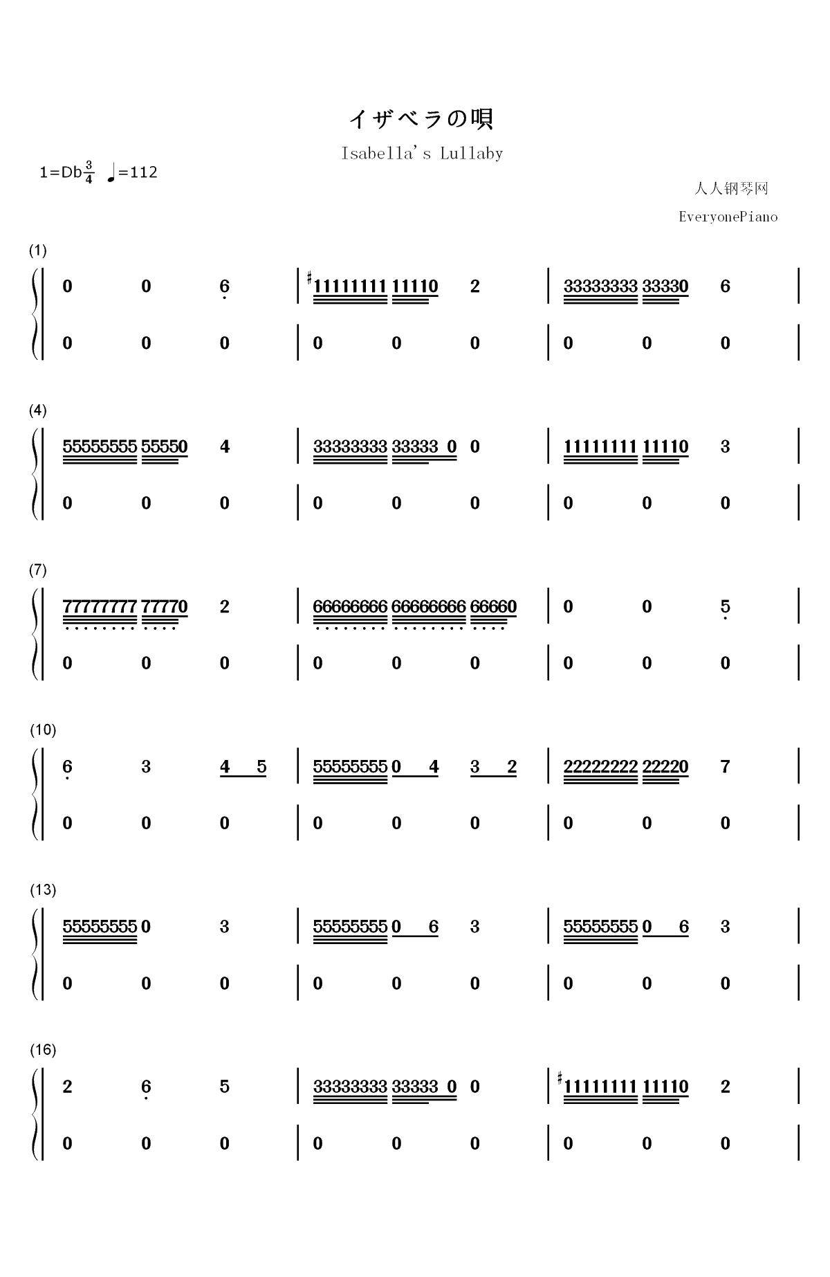イザベラの唄-伊莎贝拉的摇篮曲-约定的梦幻岛OST双手简谱预览1