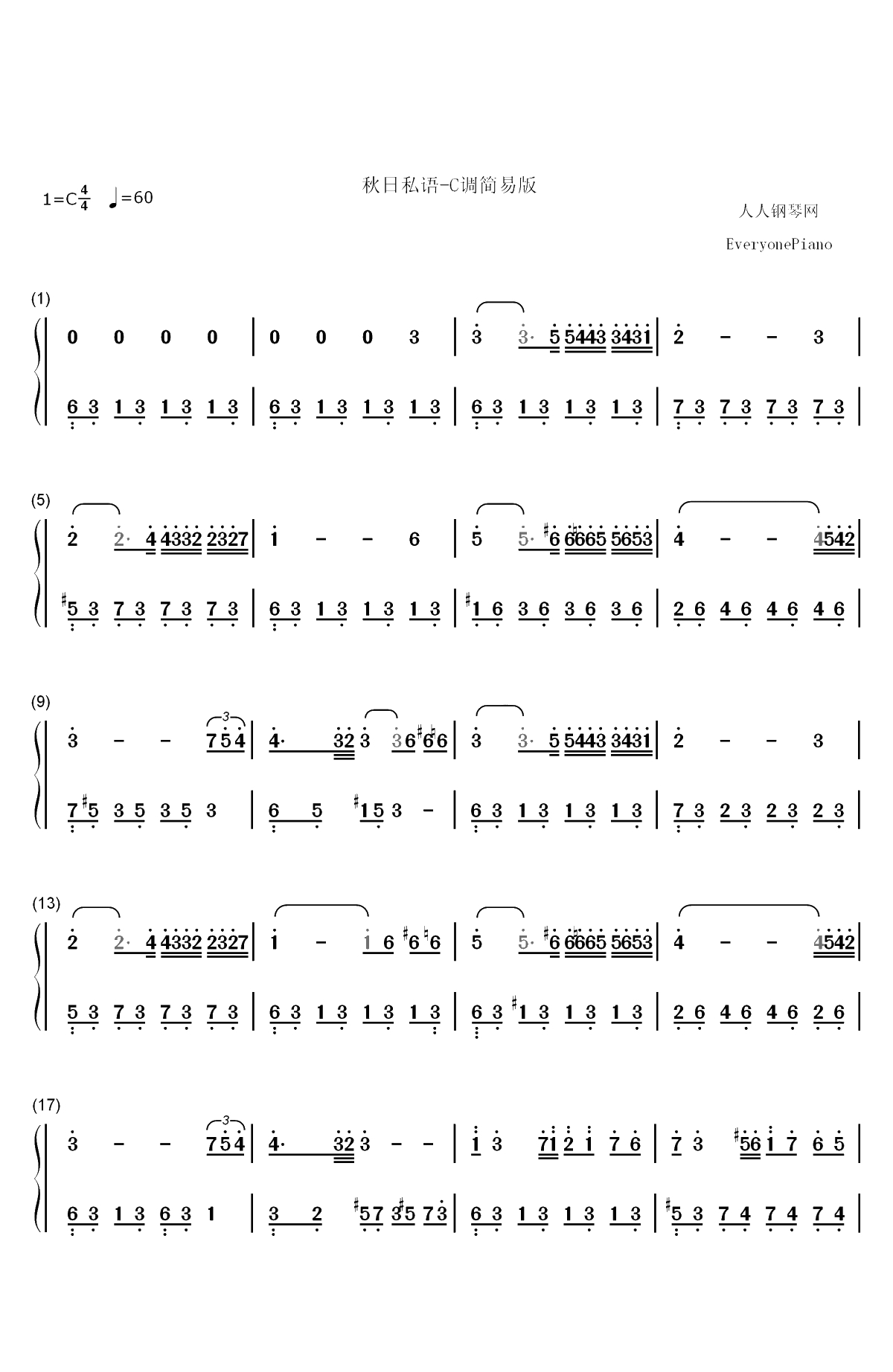 秋日私语-C调简单版双手简谱预览1
