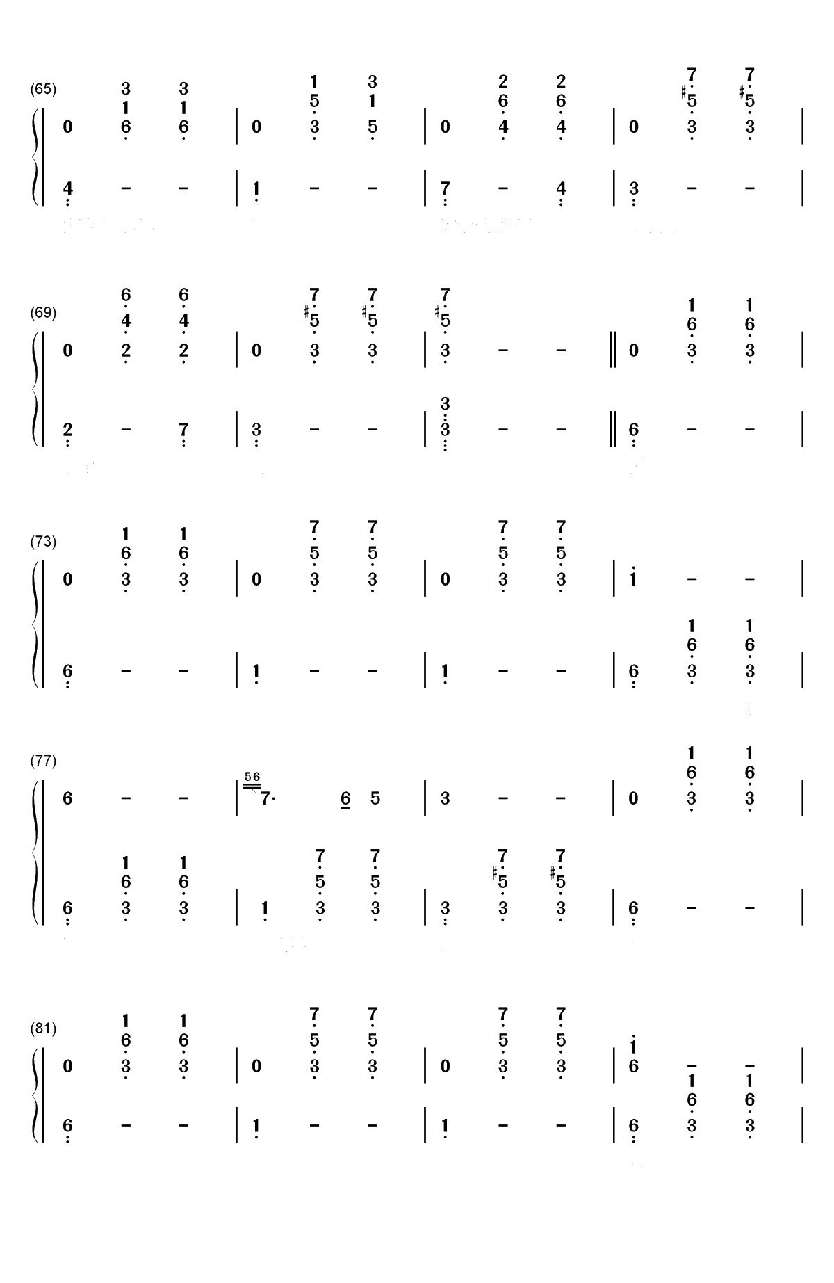 致青春-弹唱谱双手简谱预览4