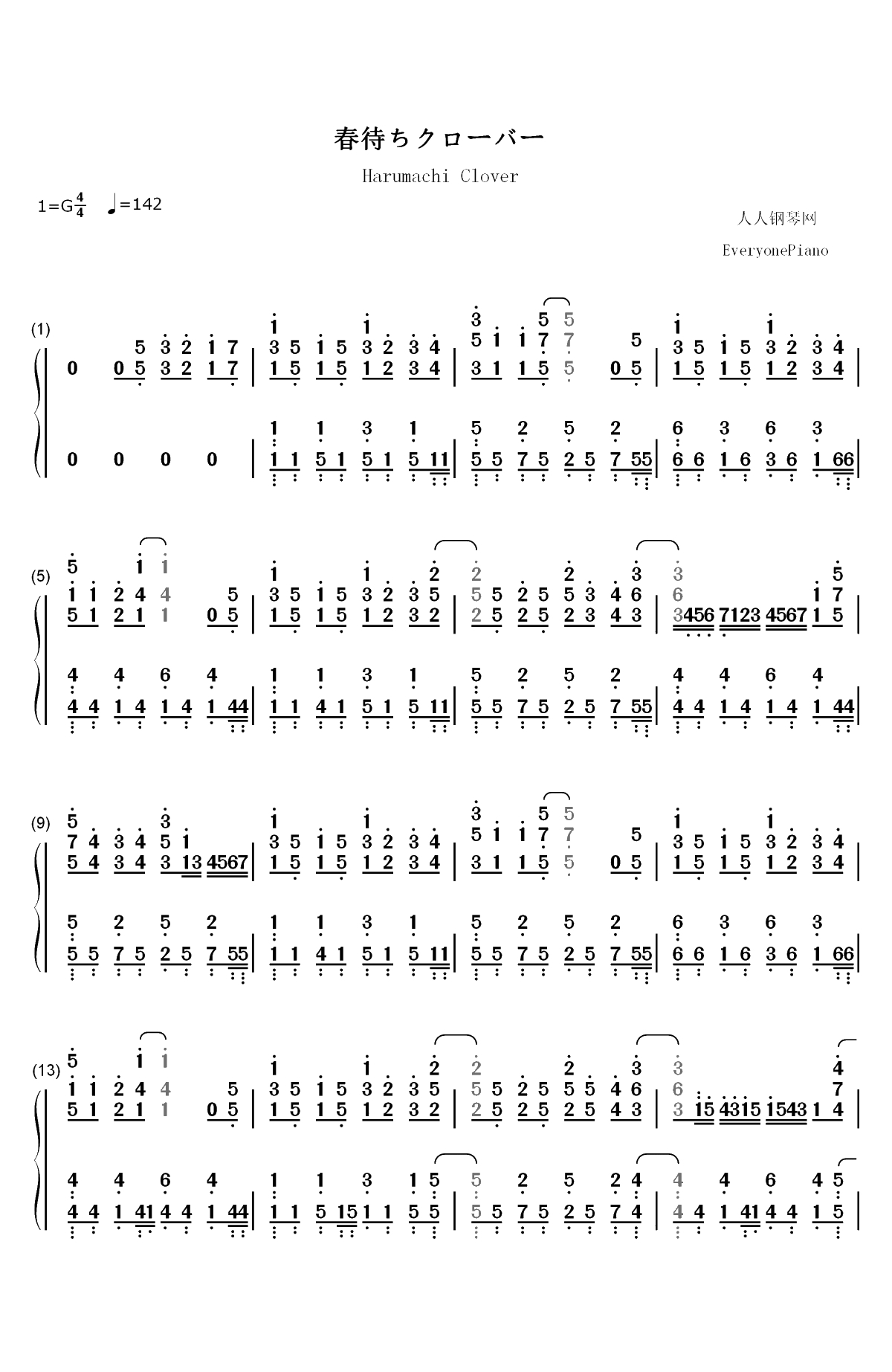 春待ちクローバー-One Room ED1双手简谱预览1