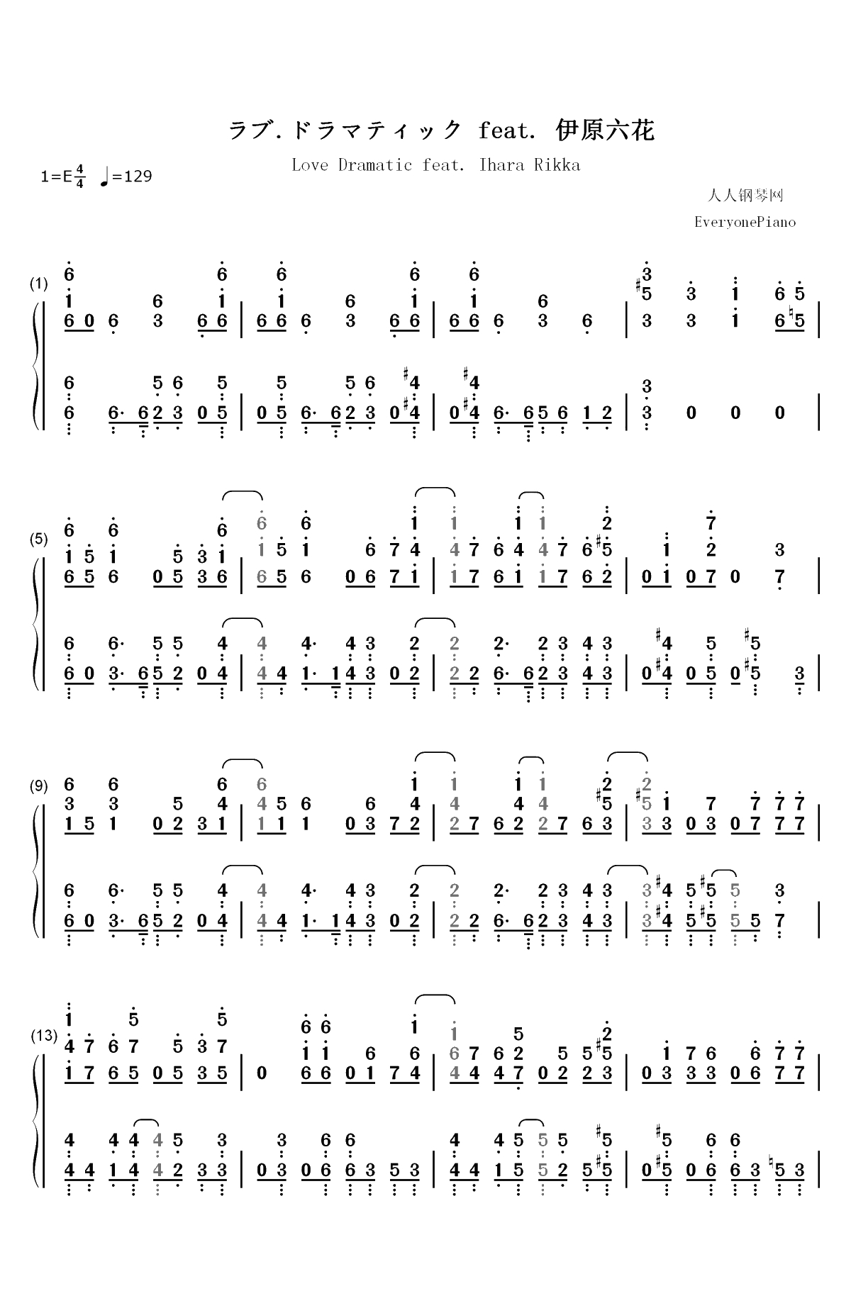 ラブドラマティックfeat伊原六花-辉夜大小姐想让我告白天才们的恋爱头脑战OP双手简谱预览1
