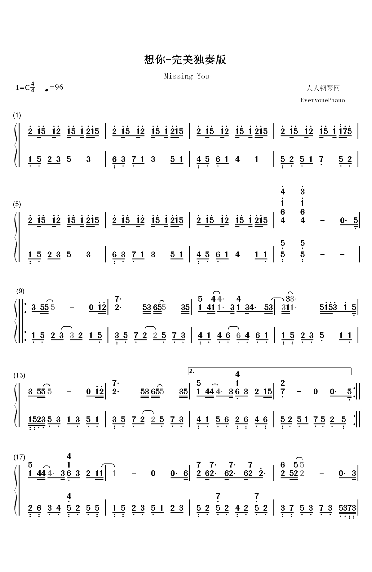 想你-完美独奏版双手简谱预览1