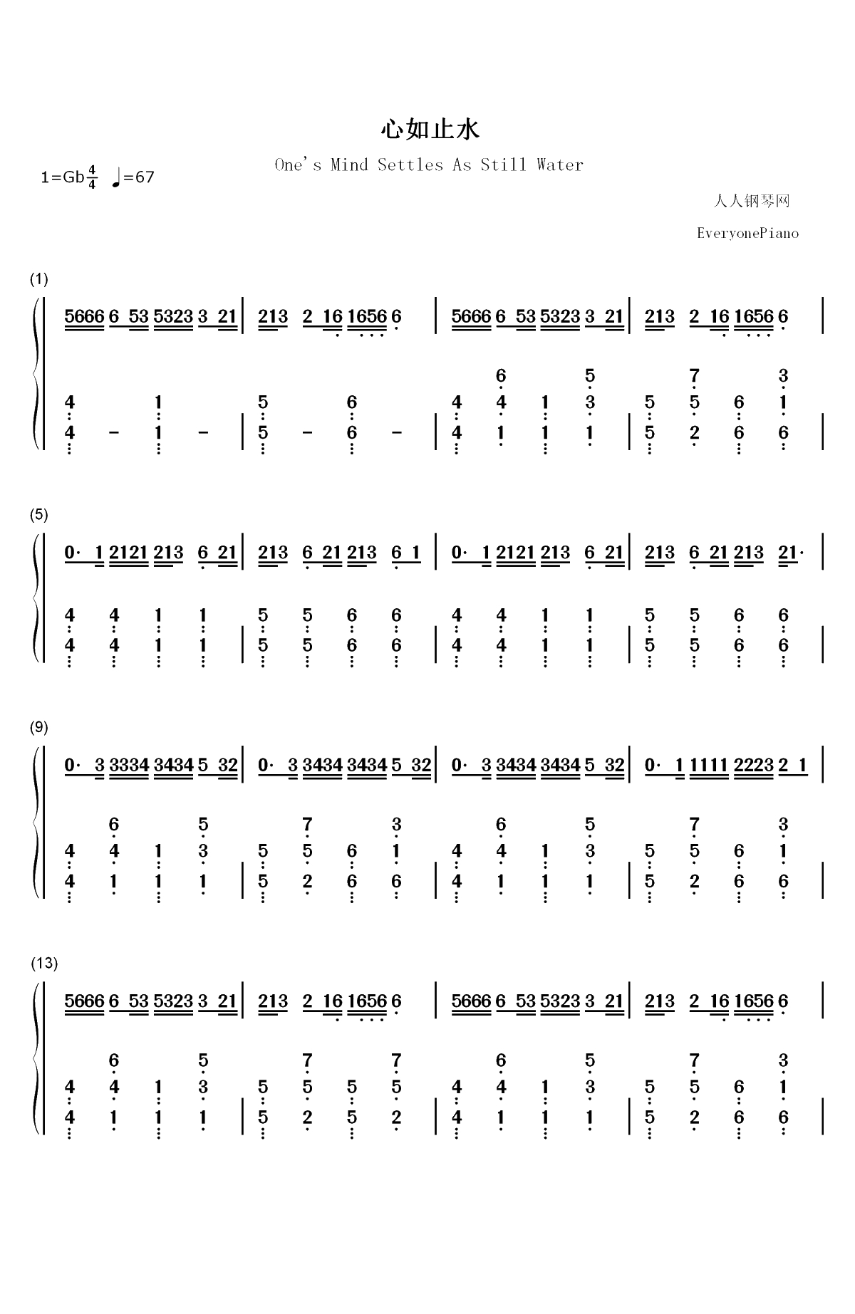 心如止水-talking to the moon放不下的理由-抖音热歌双手简谱预览1
