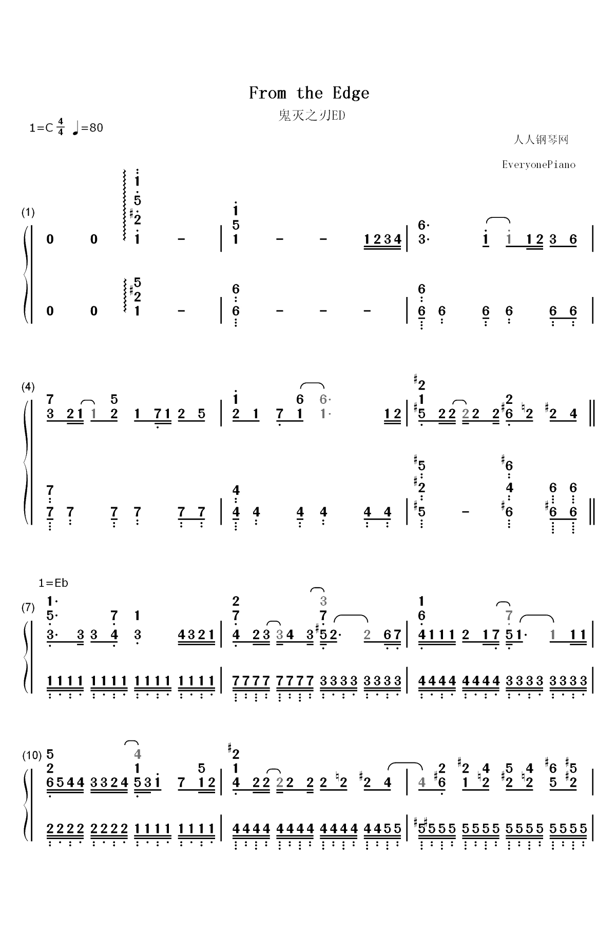 From the Edge-鬼灭之刃ED双手简谱预览1