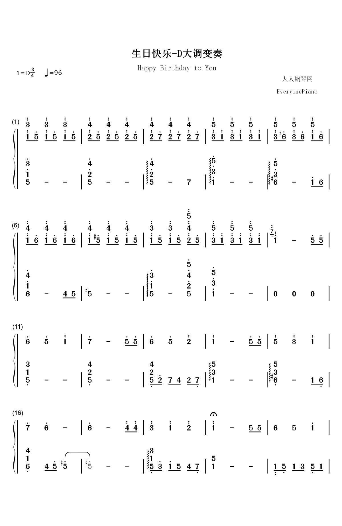 生日快乐-D大调变奏双手简谱预览1