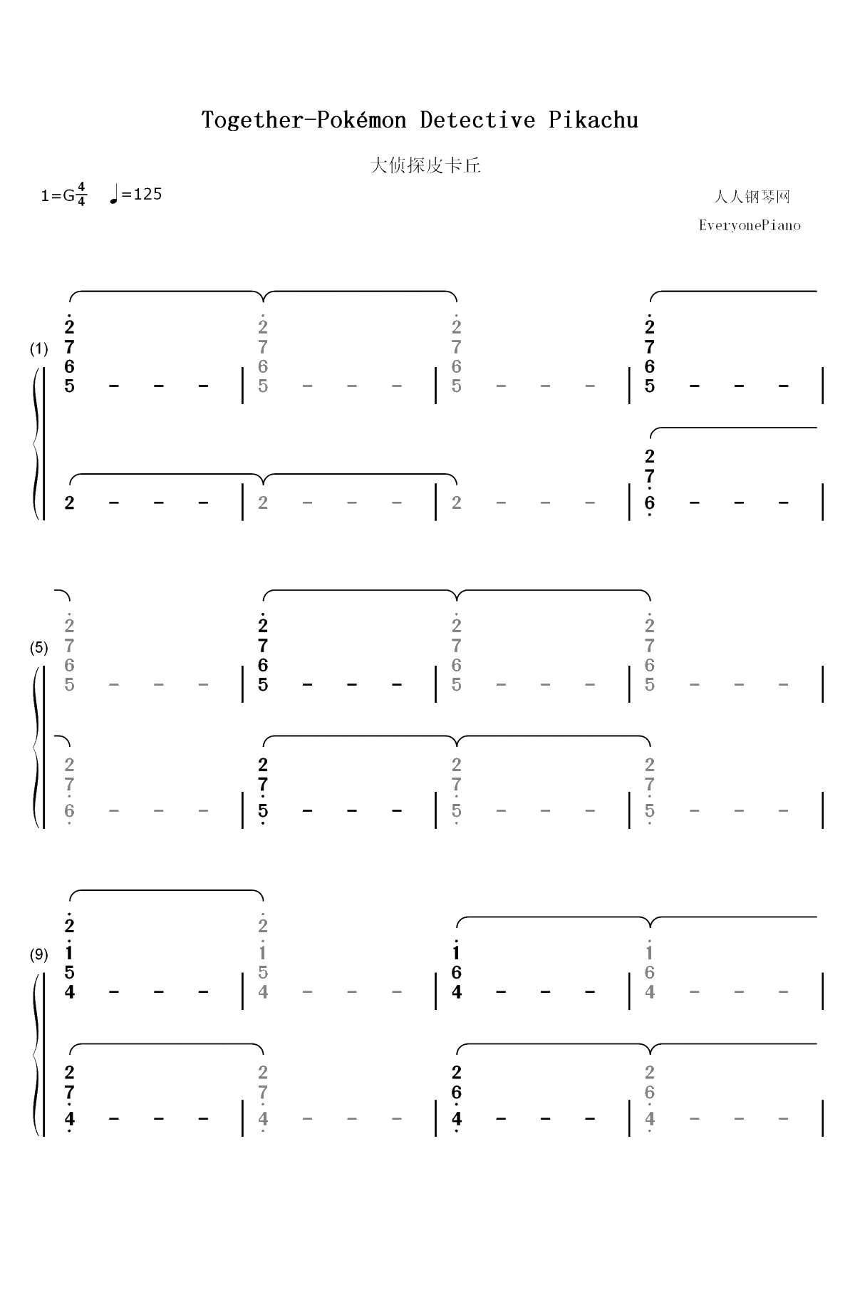 Together-大侦探皮卡丘OST双手简谱预览1