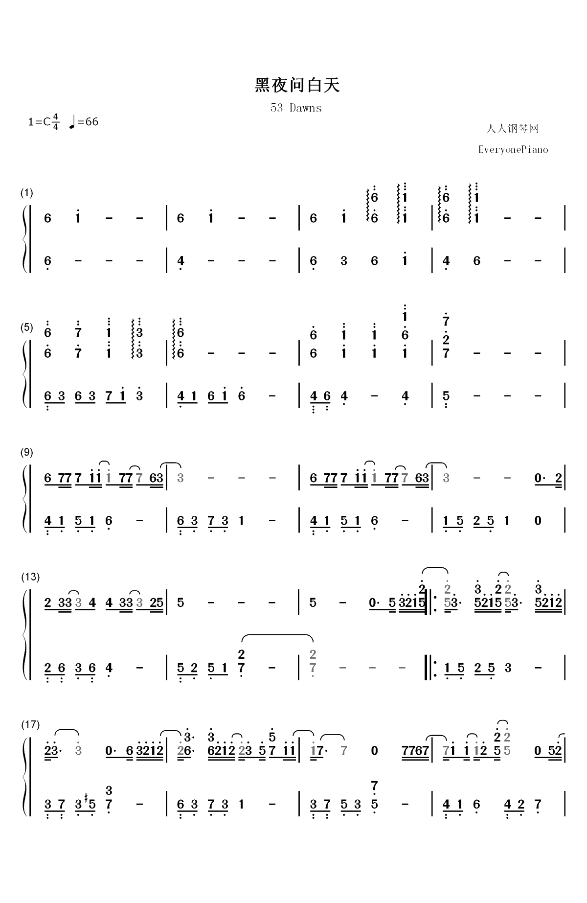 黑夜问白天-林俊杰双手简谱预览1