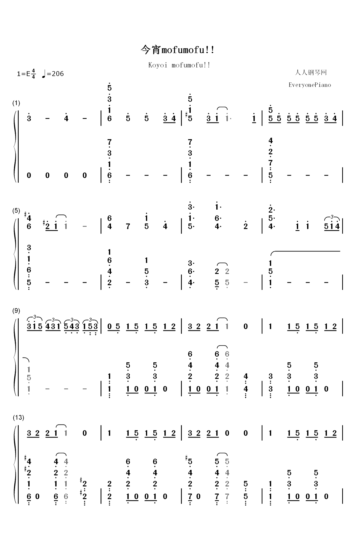 今宵mofumofu-贤惠幼妻仙狐小姐OP双手简谱预览1