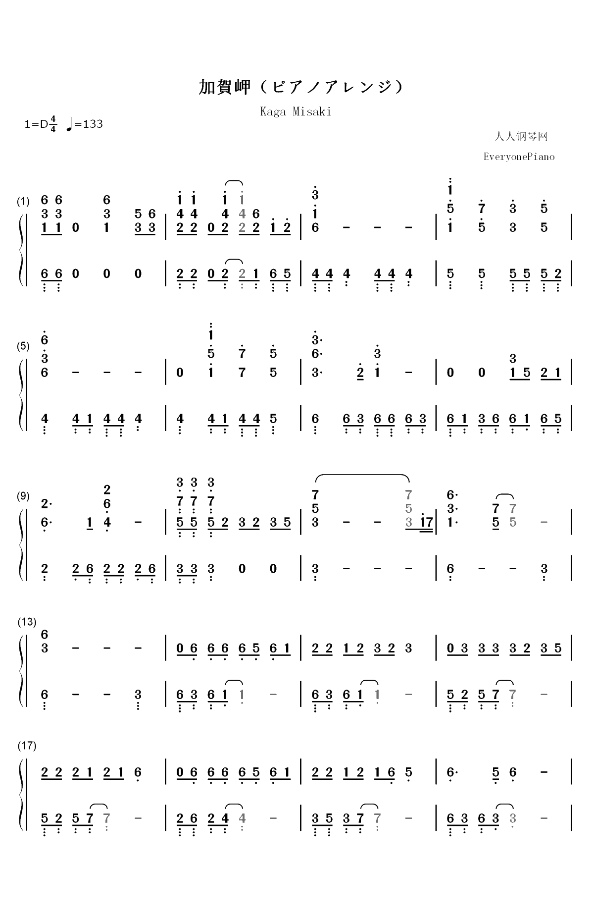 加賀岬-舰队Collection角色曲双手简谱预览1