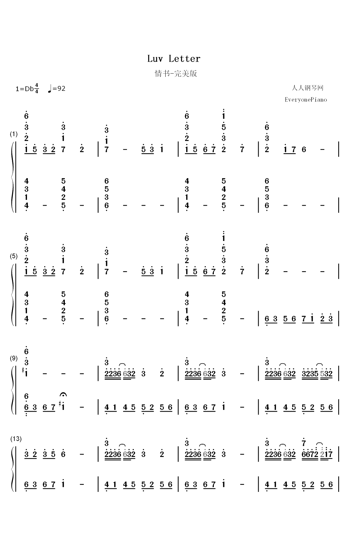 情书-完美版双手简谱预览1