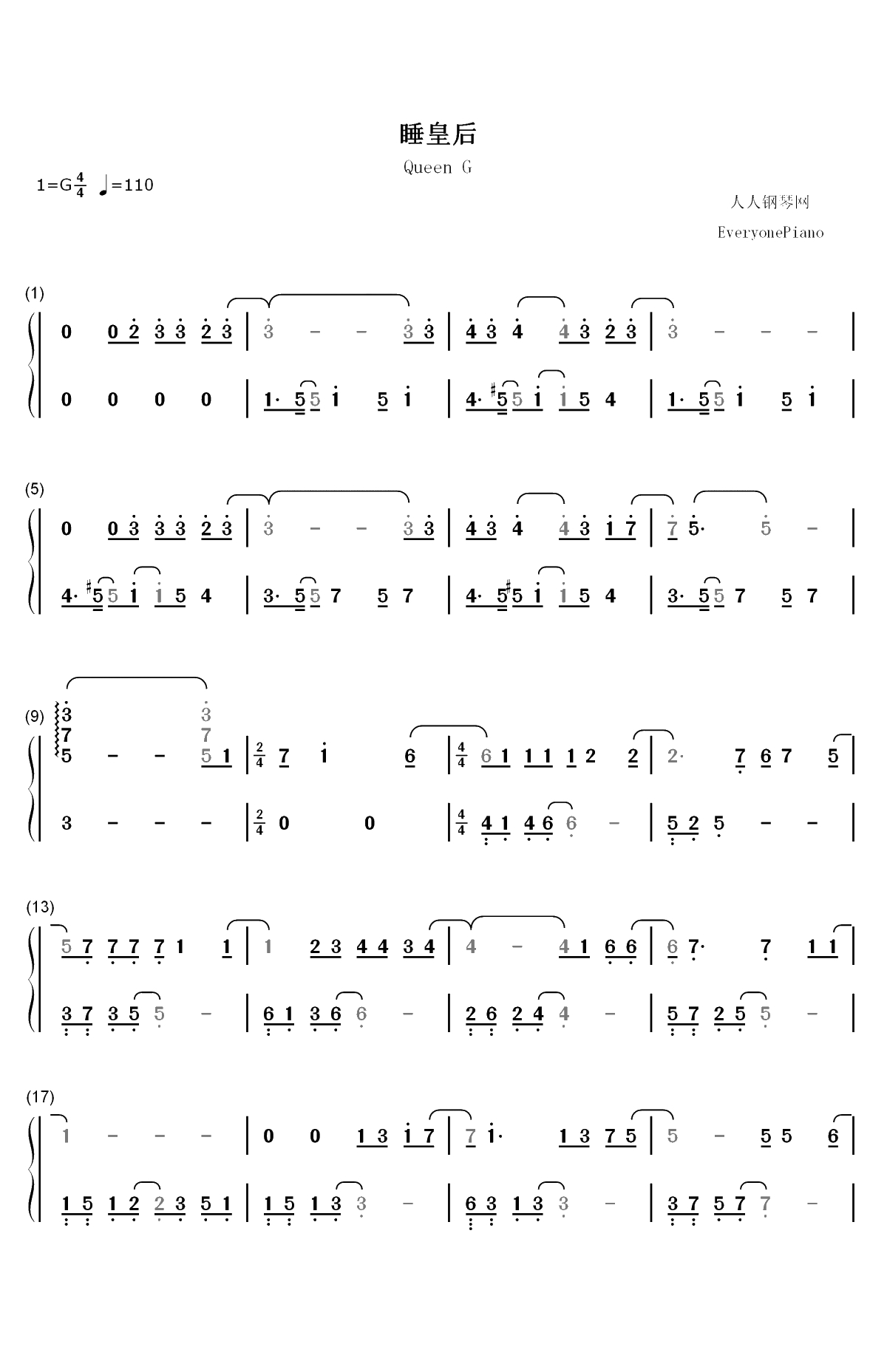 睡皇后-邓紫棋双手简谱预览1