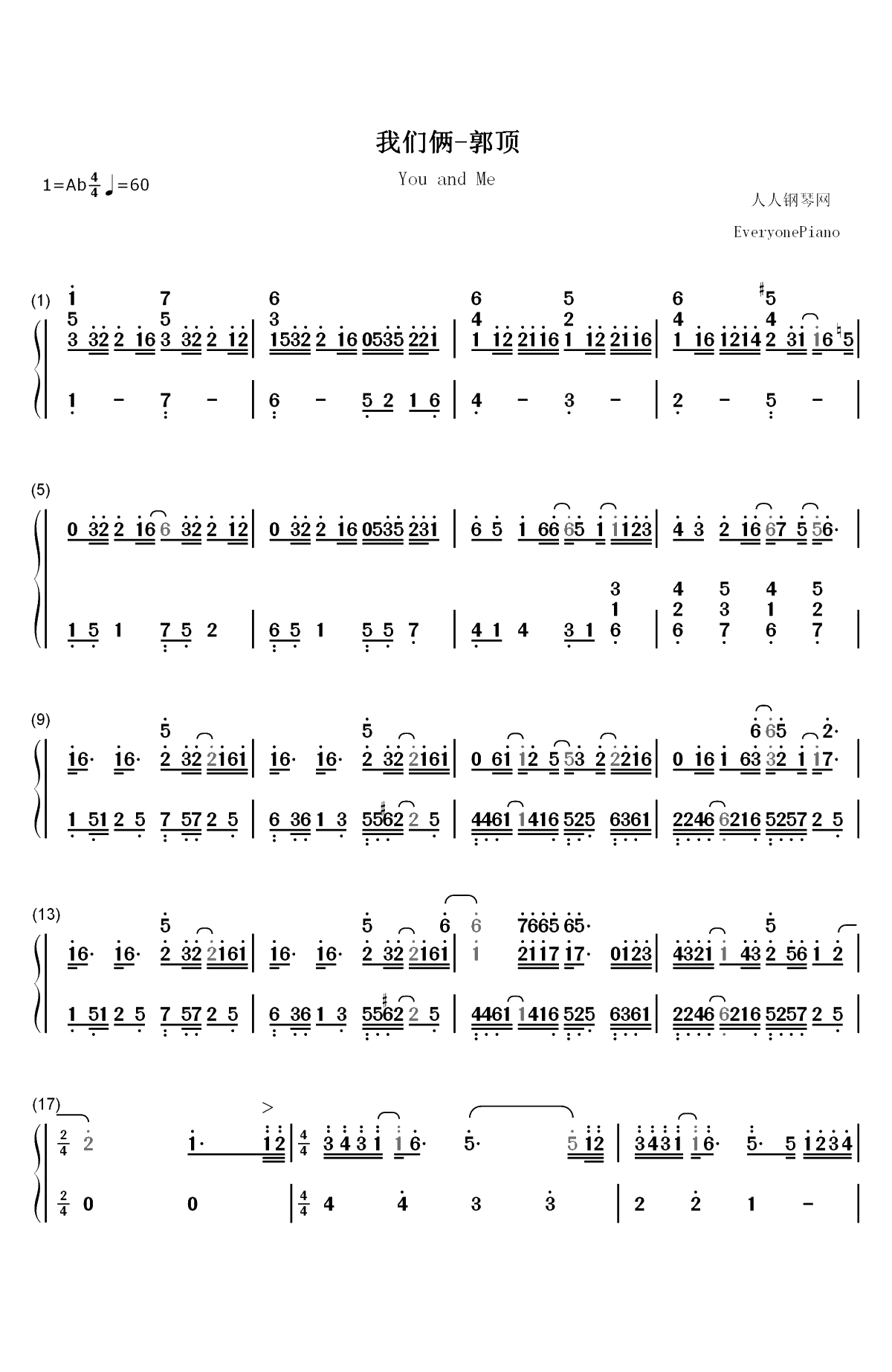 我们俩-太久太久是否过了太久-抖音热歌双手简谱预览1